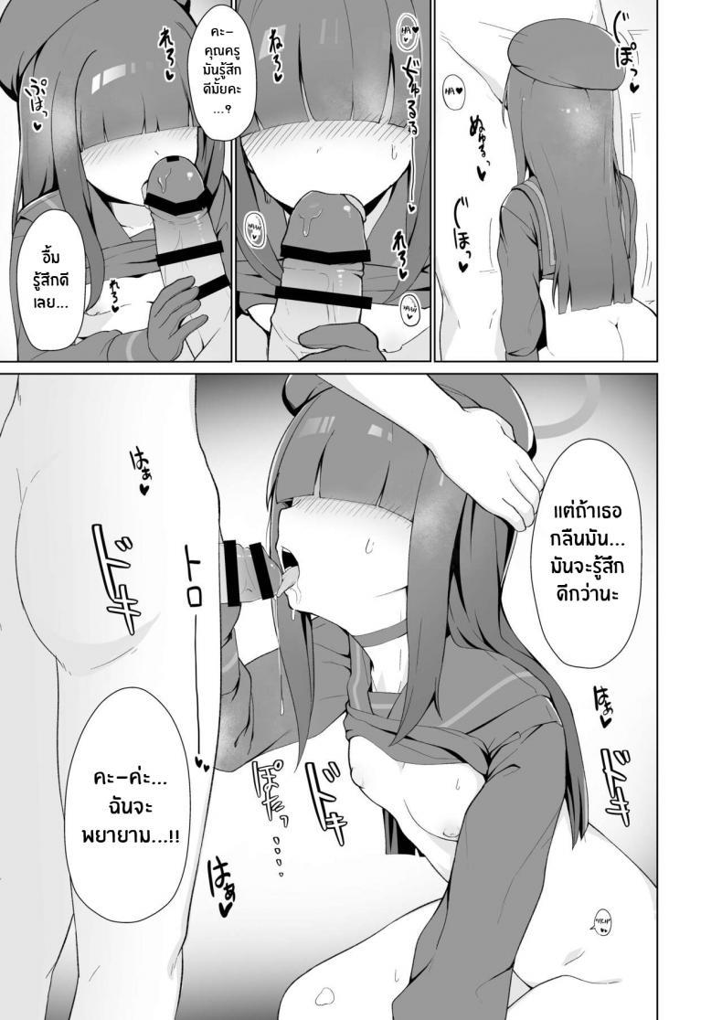 Doujin-Lc- อ่าน โดจิน มังฮวา เกาหลี ญี่ปุ่น จีน แปลไทย ตัวประกอบจังก็น่ารักนะ[Gelatin Koubou (Paingumi)] Seigi Jitsugen Iinkai Mob-chan no Ecchi na Hon Justice Task Force Mob-chan's Naughty Book (Blue Archive) [English] [Kivotos Cultured Nuns] [Digital] ตอนที่ 1 2 3 4 5 6 7 8 9 10 11 12 13 14 ฟรี ไม่มีโฆษณา อ่าน โดจิน Manhwa เกาหลี ญี่ปุ่น จีน เรามีครบ คัดมาให้เน้นๆ โดจิน 18+ รับประกันความฟินโดย  Doujin Lc