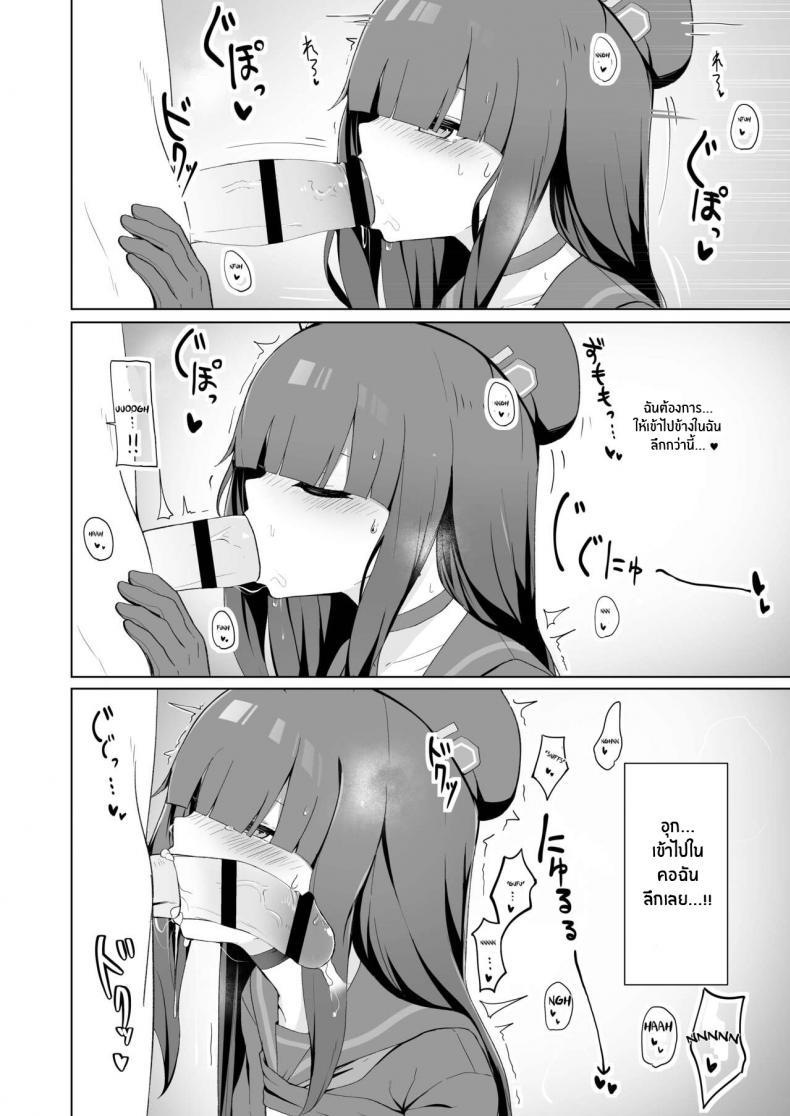 Doujin-Lc- อ่าน โดจิน มังฮวา เกาหลี ญี่ปุ่น จีน แปลไทย ตัวประกอบจังก็น่ารักนะ[Gelatin Koubou (Paingumi)] Seigi Jitsugen Iinkai Mob-chan no Ecchi na Hon Justice Task Force Mob-chan's Naughty Book (Blue Archive) [English] [Kivotos Cultured Nuns] [Digital] ตอนที่ 1 2 3 4 5 6 7 8 9 10 11 12 13 14 ฟรี ไม่มีโฆษณา อ่าน โดจิน Manhwa เกาหลี ญี่ปุ่น จีน เรามีครบ คัดมาให้เน้นๆ โดจิน 18+ รับประกันความฟินโดย  Doujin Lc