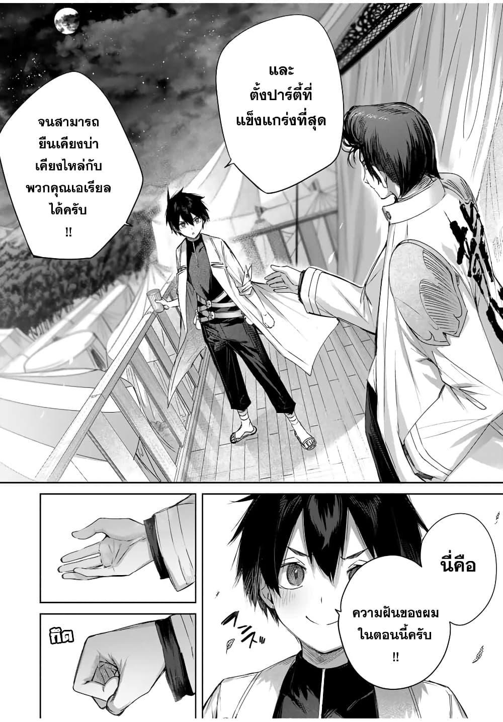 Manga-lc-com อ่านมังงะ อ่านการ์ตูน ออนไลน์ ฟรี Henkyou no Yakushi, Miyako de S Rank Boukensha to naru ตอนที่ 1 2 3 4 5 6 7 8 9 10 11 12 13 14 ฟรี ไม่มีโฆษณา Manga-lc - อ่าน มังงะ อ่าน การ์ตูน ออนไลน์ อ่านมังงะ ฟรี