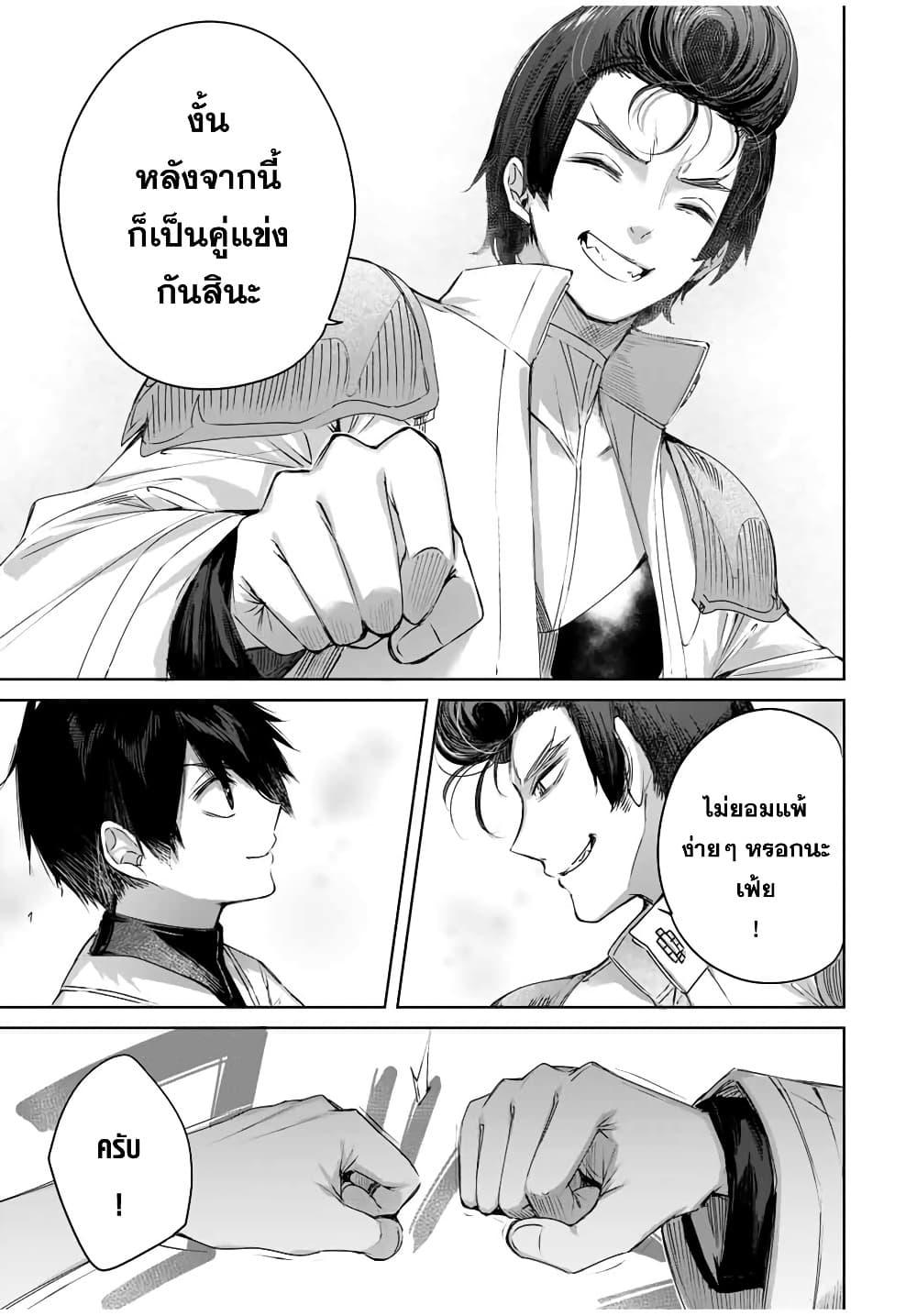 Manga-lc-com อ่านมังงะ อ่านการ์ตูน ออนไลน์ ฟรี Henkyou no Yakushi, Miyako de S Rank Boukensha to naru ตอนที่ 1 2 3 4 5 6 7 8 9 10 11 12 13 14 ฟรี ไม่มีโฆษณา Manga-lc - อ่าน มังงะ อ่าน การ์ตูน ออนไลน์ อ่านมังงะ ฟรี