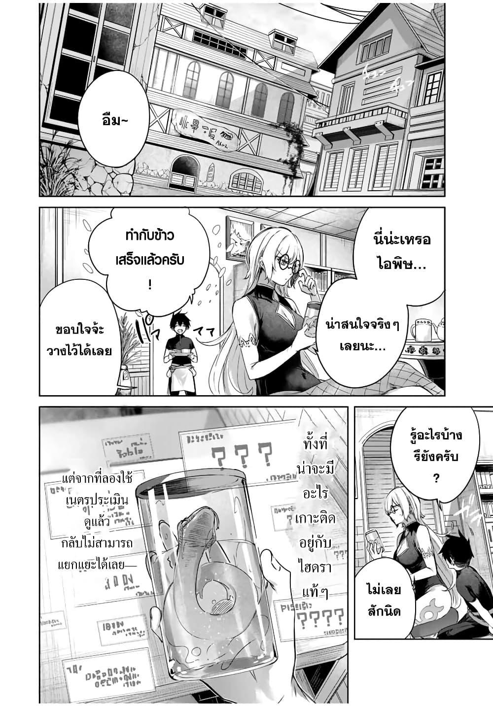 Manga-lc-com อ่านมังงะ อ่านการ์ตูน ออนไลน์ ฟรี Henkyou no Yakushi, Miyako de S Rank Boukensha to naru ตอนที่ 1 2 3 4 5 6 7 8 9 10 11 12 13 14 ฟรี ไม่มีโฆษณา Manga-lc - อ่าน มังงะ อ่าน การ์ตูน ออนไลน์ อ่านมังงะ ฟรี
