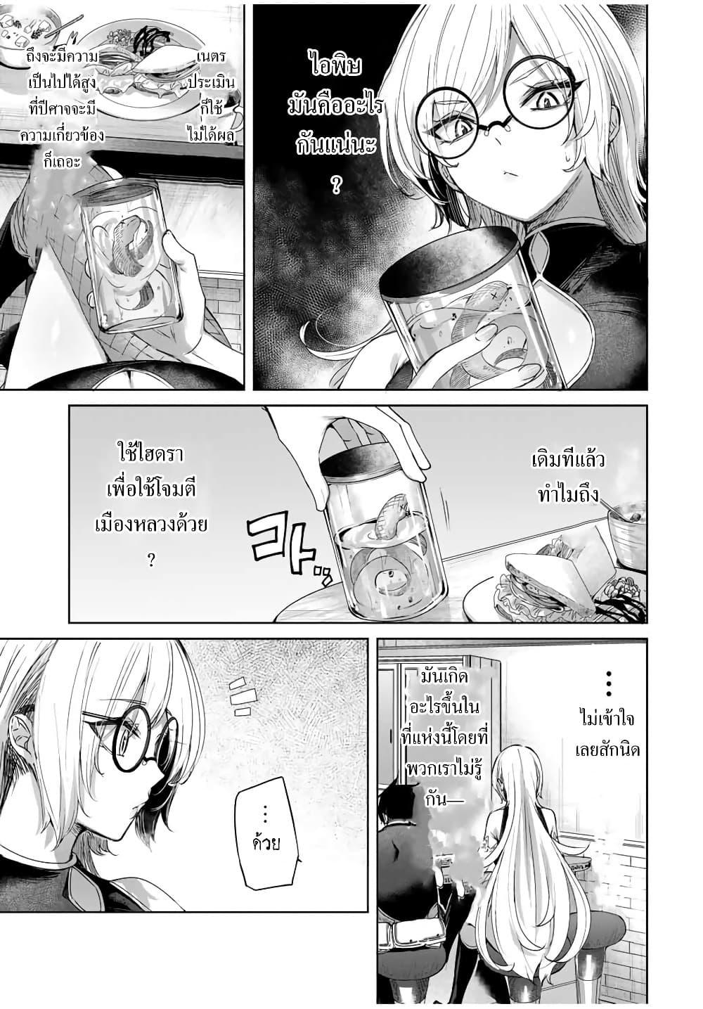 Manga-lc-com อ่านมังงะ อ่านการ์ตูน ออนไลน์ ฟรี Henkyou no Yakushi, Miyako de S Rank Boukensha to naru ตอนที่ 1 2 3 4 5 6 7 8 9 10 11 12 13 14 ฟรี ไม่มีโฆษณา Manga-lc - อ่าน มังงะ อ่าน การ์ตูน ออนไลน์ อ่านมังงะ ฟรี