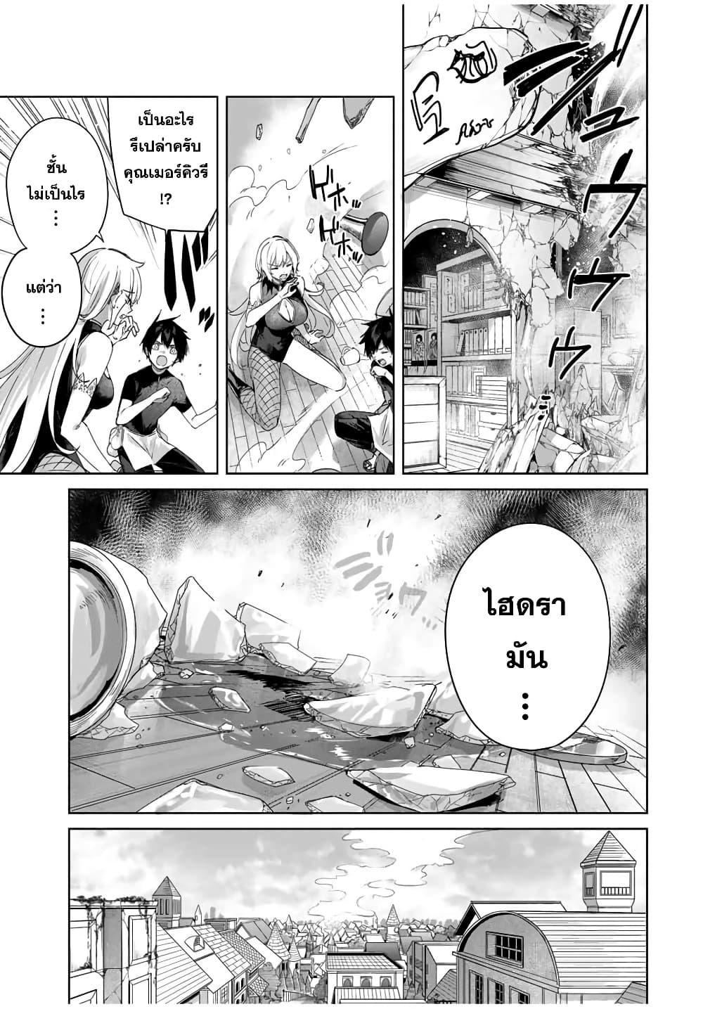 Manga-lc-com อ่านมังงะ อ่านการ์ตูน ออนไลน์ ฟรี Henkyou no Yakushi, Miyako de S Rank Boukensha to naru ตอนที่ 1 2 3 4 5 6 7 8 9 10 11 12 13 14 ฟรี ไม่มีโฆษณา Manga-lc - อ่าน มังงะ อ่าน การ์ตูน ออนไลน์ อ่านมังงะ ฟรี