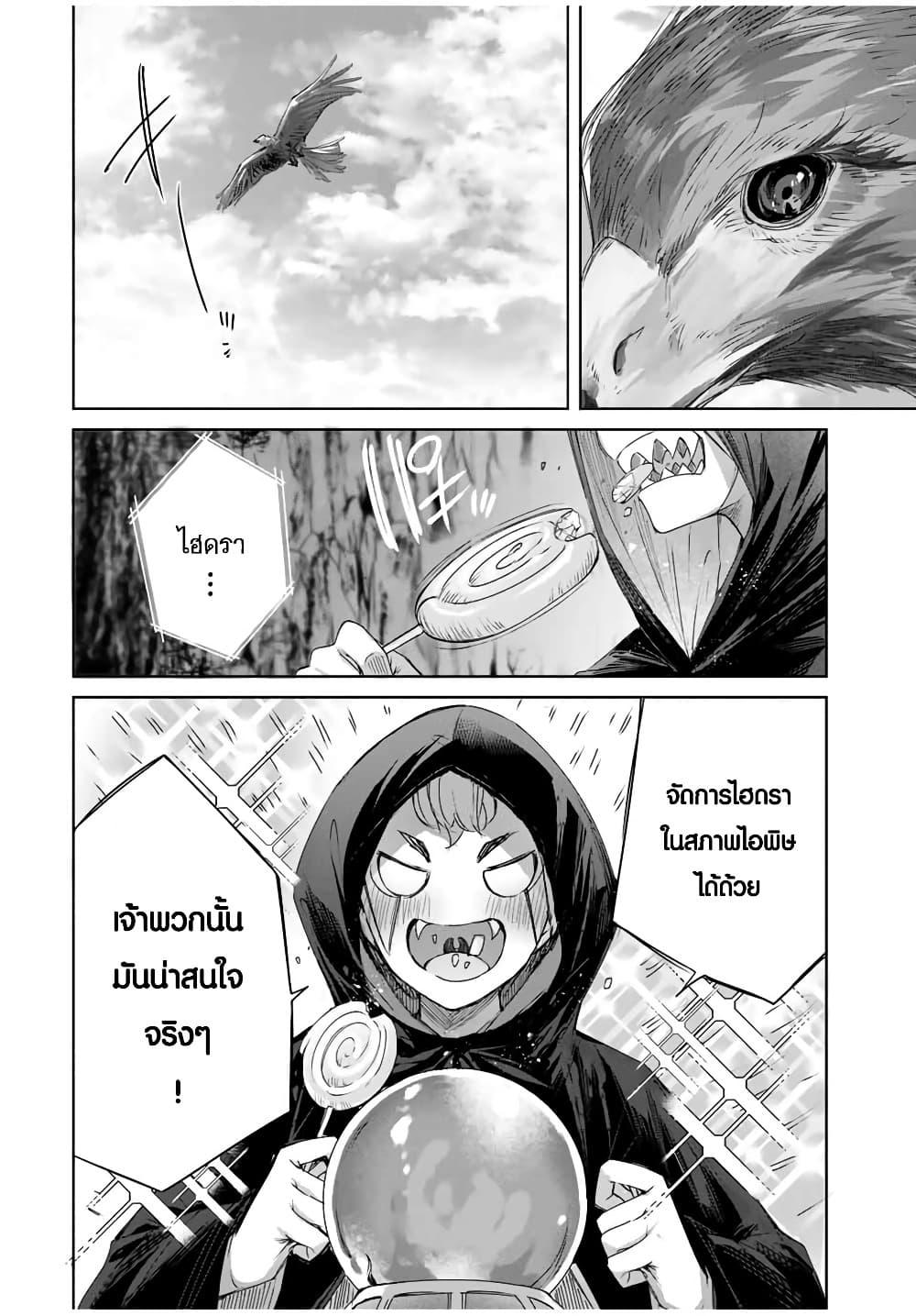 Manga-lc-com อ่านมังงะ อ่านการ์ตูน ออนไลน์ ฟรี Henkyou no Yakushi, Miyako de S Rank Boukensha to naru ตอนที่ 1 2 3 4 5 6 7 8 9 10 11 12 13 14 ฟรี ไม่มีโฆษณา Manga-lc - อ่าน มังงะ อ่าน การ์ตูน ออนไลน์ อ่านมังงะ ฟรี