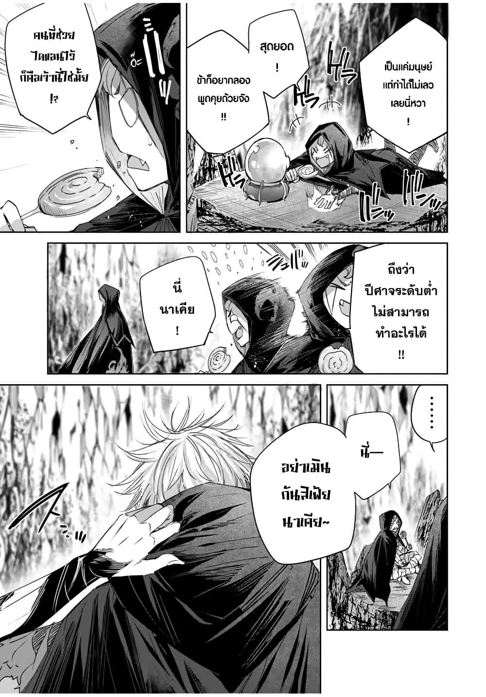 Manga-lc-com อ่านมังงะ อ่านการ์ตูน ออนไลน์ ฟรี Henkyou no Yakushi, Miyako de S Rank Boukensha to naru ตอนที่ 1 2 3 4 5 6 7 8 9 10 11 12 13 14 ฟรี ไม่มีโฆษณา Manga-lc - อ่าน มังงะ อ่าน การ์ตูน ออนไลน์ อ่านมังงะ ฟรี