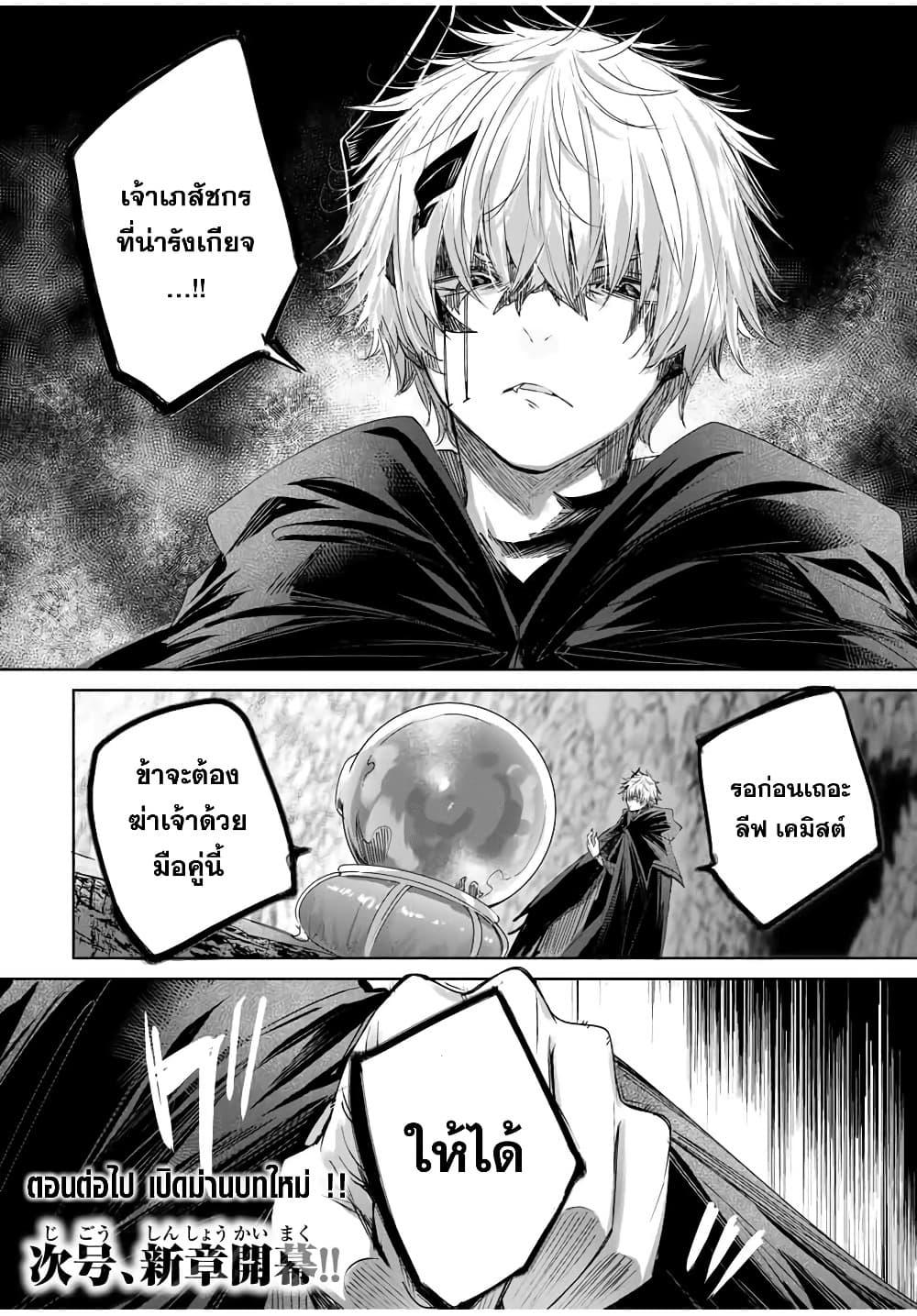 Manga-lc-com อ่านมังงะ อ่านการ์ตูน ออนไลน์ ฟรี Henkyou no Yakushi, Miyako de S Rank Boukensha to naru ตอนที่ 1 2 3 4 5 6 7 8 9 10 11 12 13 14 ฟรี ไม่มีโฆษณา Manga-lc - อ่าน มังงะ อ่าน การ์ตูน ออนไลน์ อ่านมังงะ ฟรี