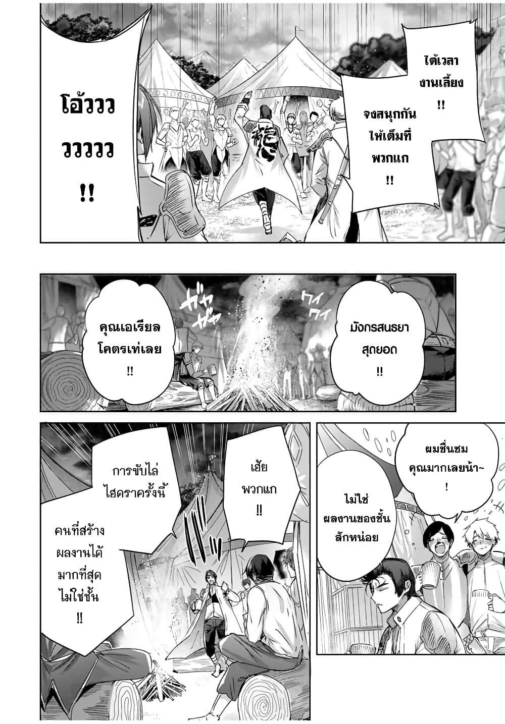 Manga-lc-com อ่านมังงะ อ่านการ์ตูน ออนไลน์ ฟรี Henkyou no Yakushi, Miyako de S Rank Boukensha to naru ตอนที่ 1 2 3 4 5 6 7 8 9 10 11 12 13 14 ฟรี ไม่มีโฆษณา Manga-lc - อ่าน มังงะ อ่าน การ์ตูน ออนไลน์ อ่านมังงะ ฟรี