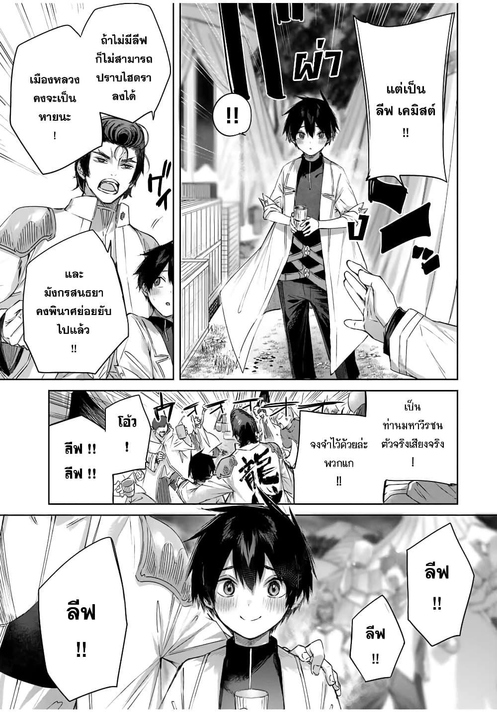 Manga-lc-com อ่านมังงะ อ่านการ์ตูน ออนไลน์ ฟรี Henkyou no Yakushi, Miyako de S Rank Boukensha to naru ตอนที่ 1 2 3 4 5 6 7 8 9 10 11 12 13 14 ฟรี ไม่มีโฆษณา Manga-lc - อ่าน มังงะ อ่าน การ์ตูน ออนไลน์ อ่านมังงะ ฟรี