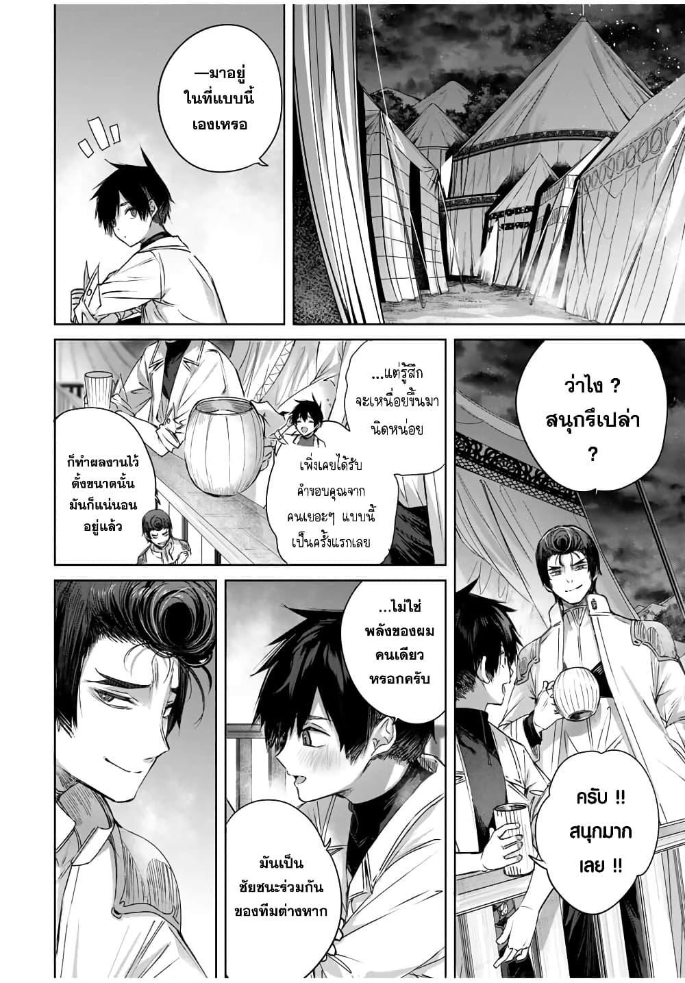 Manga-lc-com อ่านมังงะ อ่านการ์ตูน ออนไลน์ ฟรี Henkyou no Yakushi, Miyako de S Rank Boukensha to naru ตอนที่ 1 2 3 4 5 6 7 8 9 10 11 12 13 14 ฟรี ไม่มีโฆษณา Manga-lc - อ่าน มังงะ อ่าน การ์ตูน ออนไลน์ อ่านมังงะ ฟรี