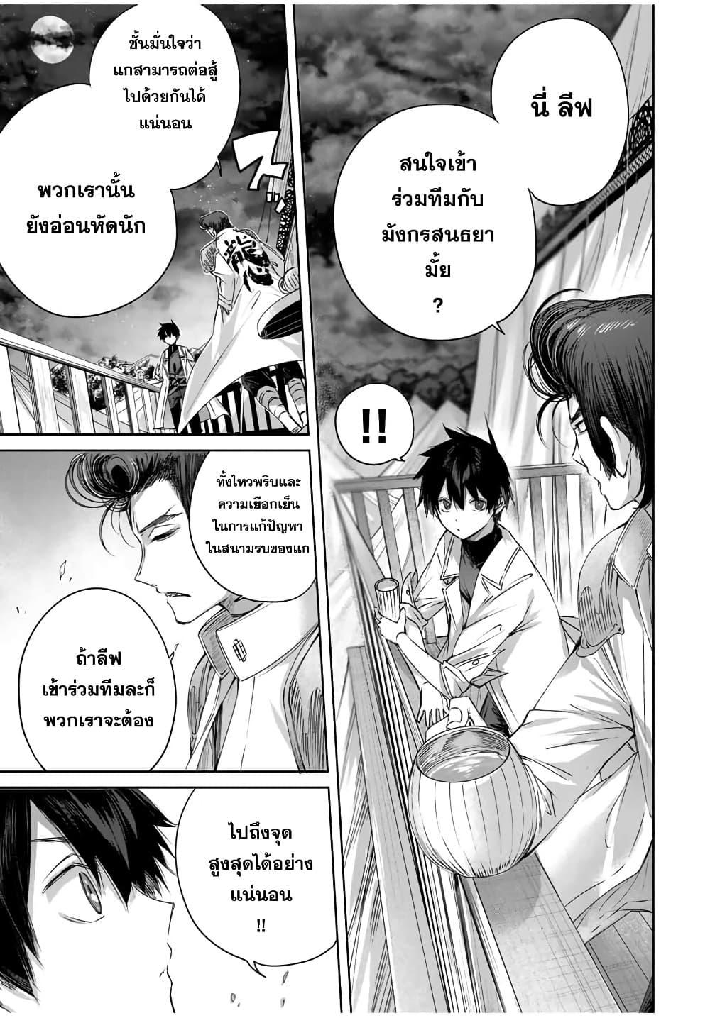 Manga-lc-com อ่านมังงะ อ่านการ์ตูน ออนไลน์ ฟรี Henkyou no Yakushi, Miyako de S Rank Boukensha to naru ตอนที่ 1 2 3 4 5 6 7 8 9 10 11 12 13 14 ฟรี ไม่มีโฆษณา Manga-lc - อ่าน มังงะ อ่าน การ์ตูน ออนไลน์ อ่านมังงะ ฟรี
