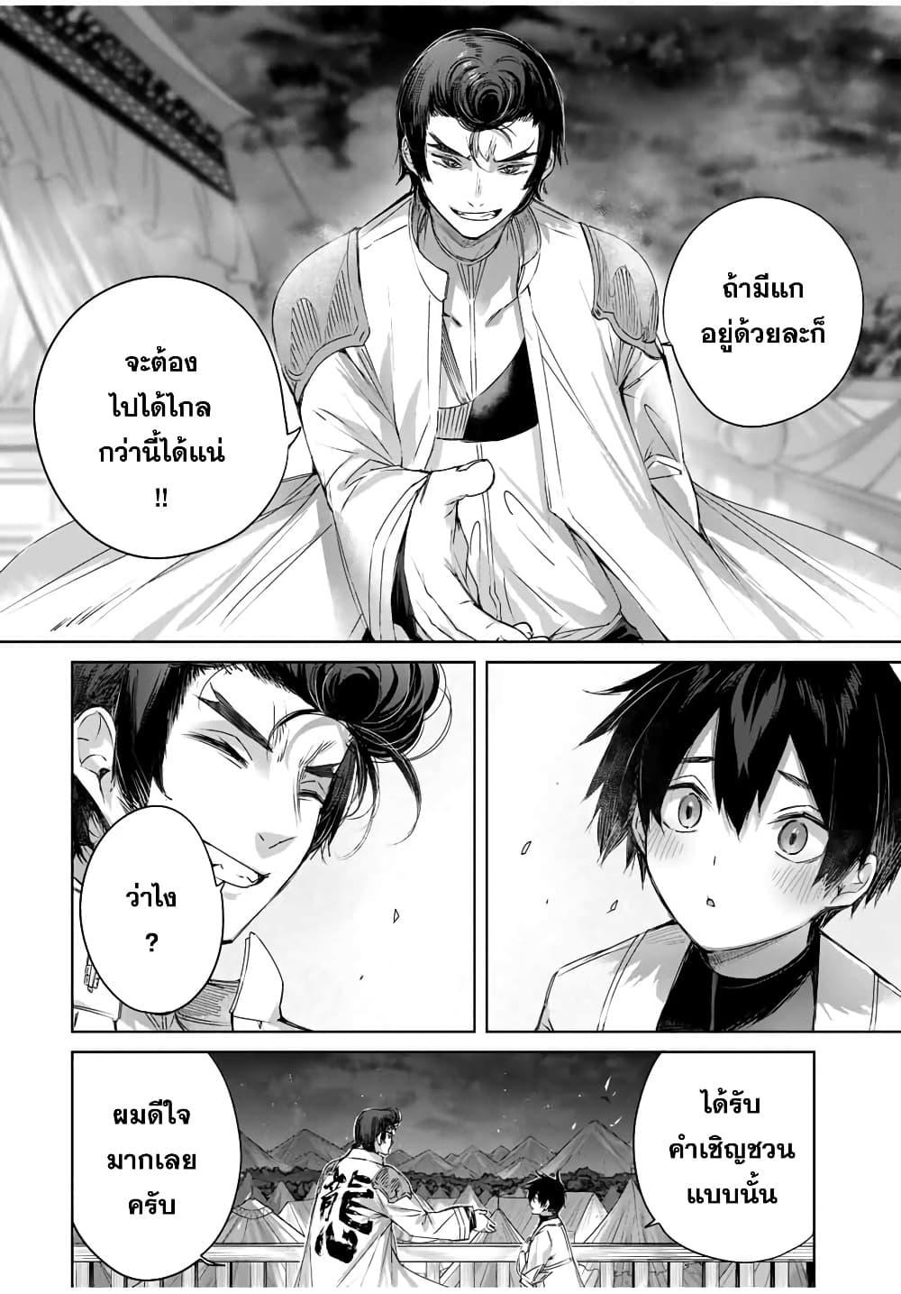 Manga-lc-com อ่านมังงะ อ่านการ์ตูน ออนไลน์ ฟรี Henkyou no Yakushi, Miyako de S Rank Boukensha to naru ตอนที่ 1 2 3 4 5 6 7 8 9 10 11 12 13 14 ฟรี ไม่มีโฆษณา Manga-lc - อ่าน มังงะ อ่าน การ์ตูน ออนไลน์ อ่านมังงะ ฟรี
