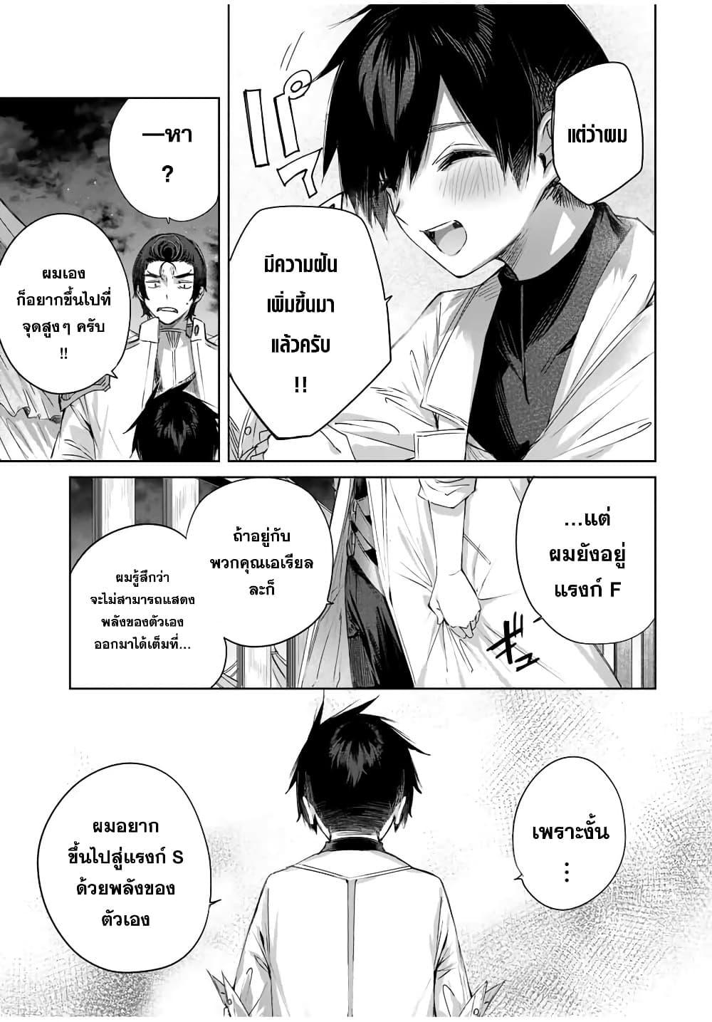 Manga-lc-com อ่านมังงะ อ่านการ์ตูน ออนไลน์ ฟรี Henkyou no Yakushi, Miyako de S Rank Boukensha to naru ตอนที่ 1 2 3 4 5 6 7 8 9 10 11 12 13 14 ฟรี ไม่มีโฆษณา Manga-lc - อ่าน มังงะ อ่าน การ์ตูน ออนไลน์ อ่านมังงะ ฟรี