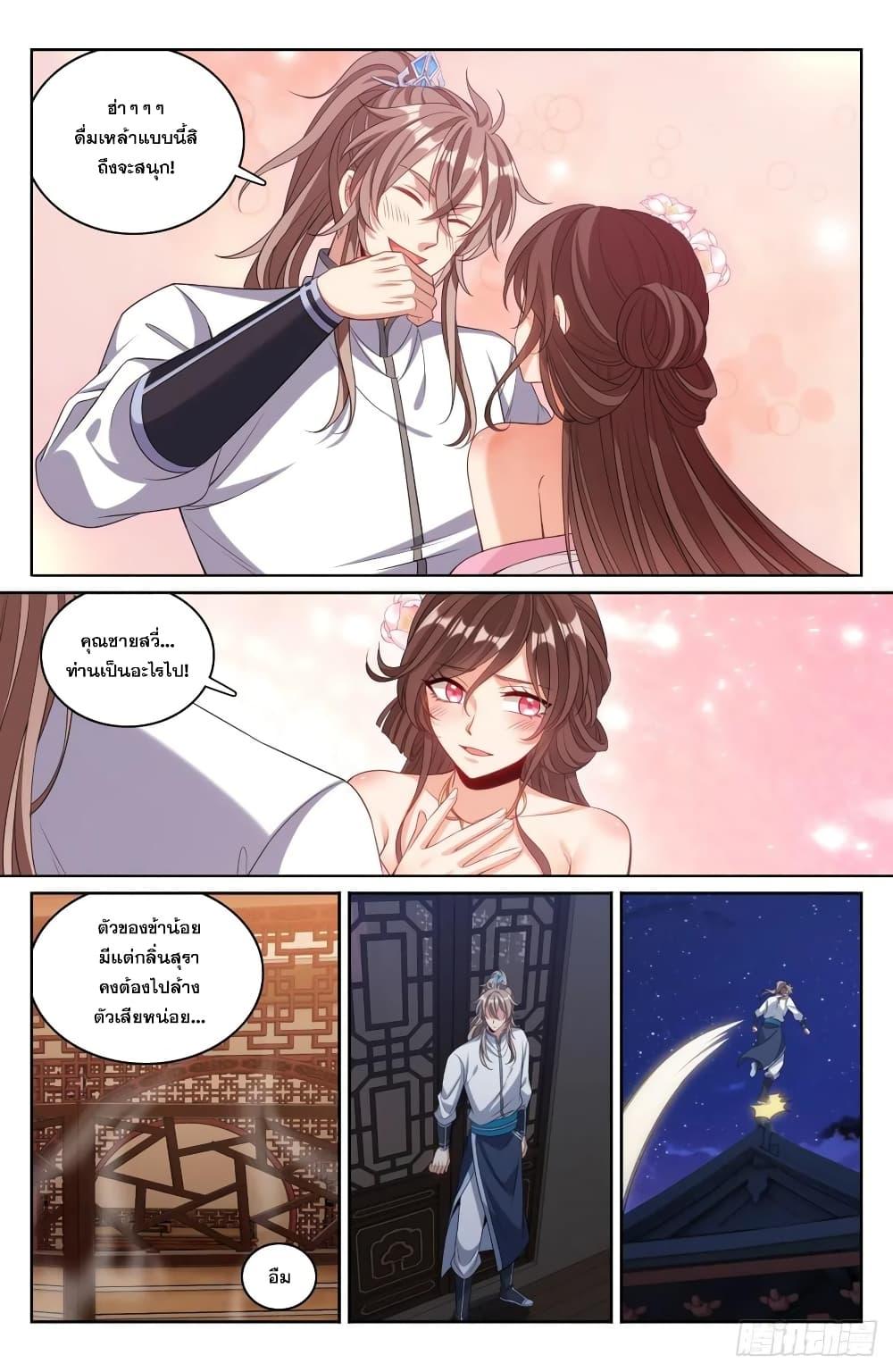 Manga-lc-com อ่านมังงะ อ่านการ์ตูน ออนไลน์ ฟรี Nightwatcher ตอนที่ 1 2 3 4 5 6 7 8 9 10 11 12 13 14 ฟรี ไม่มีโฆษณา Manga-lc - อ่าน มังงะ อ่าน การ์ตูน ออนไลน์ อ่านมังงะ ฟรี