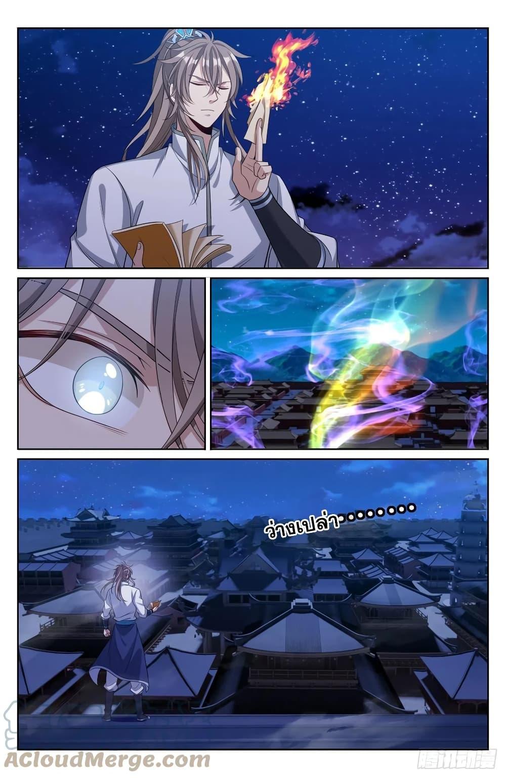 Manga-lc-com อ่านมังงะ อ่านการ์ตูน ออนไลน์ ฟรี Nightwatcher ตอนที่ 1 2 3 4 5 6 7 8 9 10 11 12 13 14 ฟรี ไม่มีโฆษณา Manga-lc - อ่าน มังงะ อ่าน การ์ตูน ออนไลน์ อ่านมังงะ ฟรี