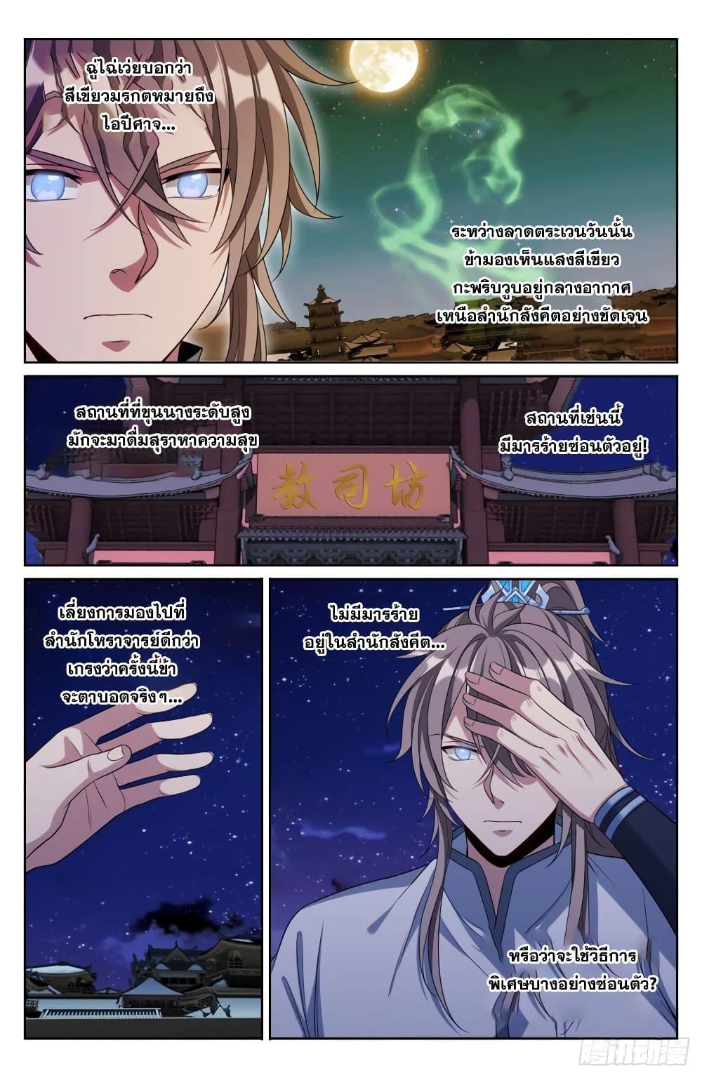 Manga-lc-com อ่านมังงะ อ่านการ์ตูน ออนไลน์ ฟรี Nightwatcher ตอนที่ 1 2 3 4 5 6 7 8 9 10 11 12 13 14 ฟรี ไม่มีโฆษณา Manga-lc - อ่าน มังงะ อ่าน การ์ตูน ออนไลน์ อ่านมังงะ ฟรี