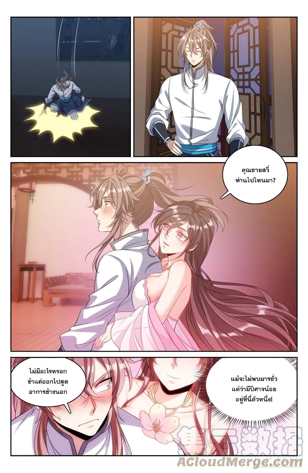 Manga-lc-com อ่านมังงะ อ่านการ์ตูน ออนไลน์ ฟรี Nightwatcher ตอนที่ 1 2 3 4 5 6 7 8 9 10 11 12 13 14 ฟรี ไม่มีโฆษณา Manga-lc - อ่าน มังงะ อ่าน การ์ตูน ออนไลน์ อ่านมังงะ ฟรี