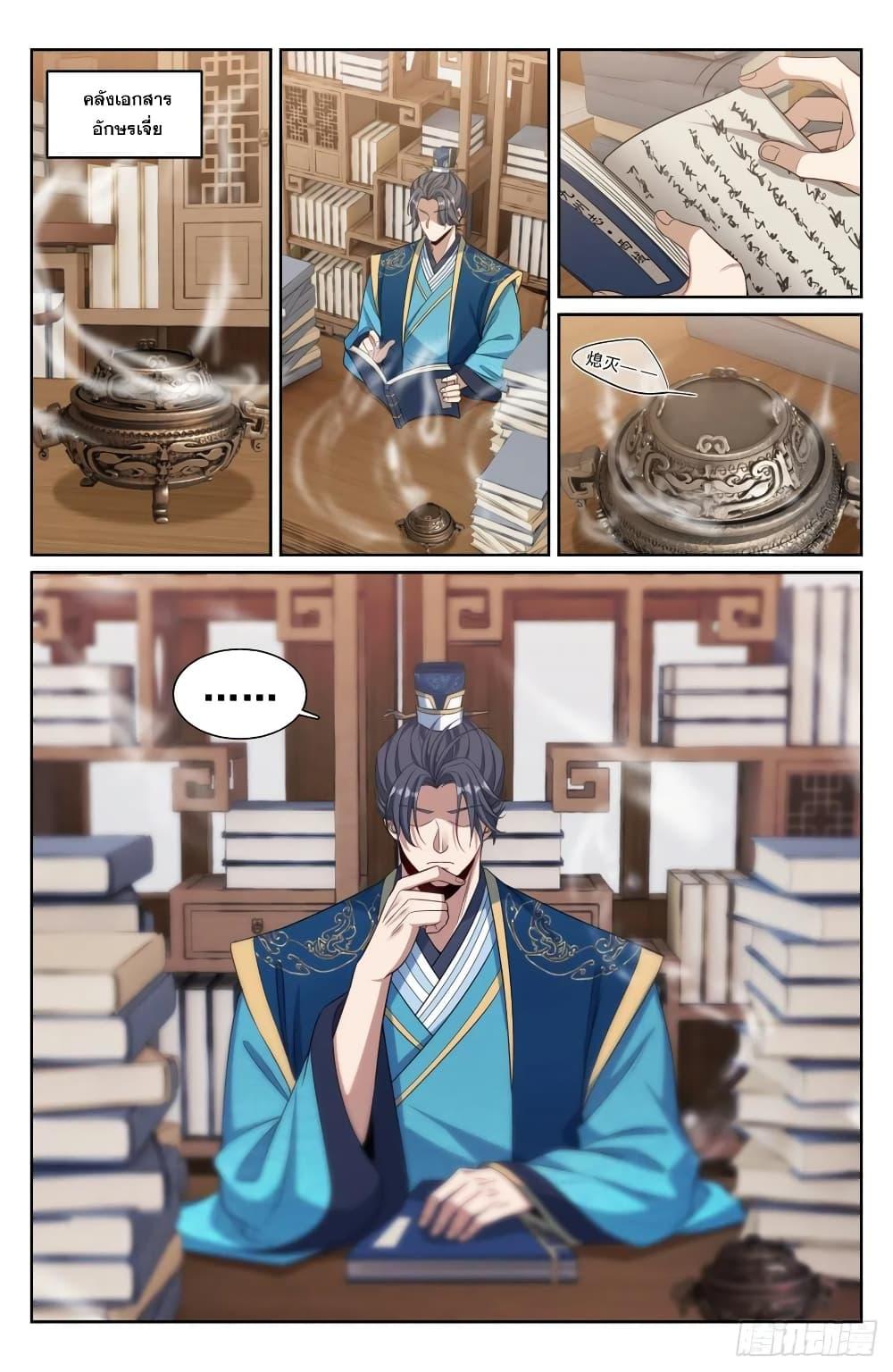 Manga-lc-com อ่านมังงะ อ่านการ์ตูน ออนไลน์ ฟรี Nightwatcher ตอนที่ 1 2 3 4 5 6 7 8 9 10 11 12 13 14 ฟรี ไม่มีโฆษณา Manga-lc - อ่าน มังงะ อ่าน การ์ตูน ออนไลน์ อ่านมังงะ ฟรี