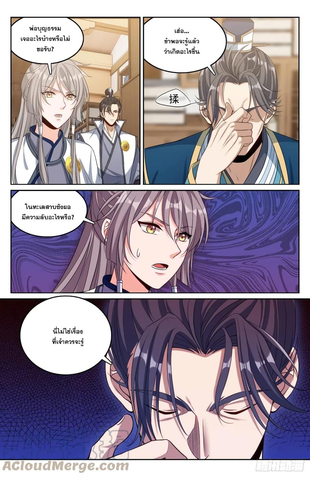 Manga-lc-com อ่านมังงะ อ่านการ์ตูน ออนไลน์ ฟรี Nightwatcher ตอนที่ 1 2 3 4 5 6 7 8 9 10 11 12 13 14 ฟรี ไม่มีโฆษณา Manga-lc - อ่าน มังงะ อ่าน การ์ตูน ออนไลน์ อ่านมังงะ ฟรี