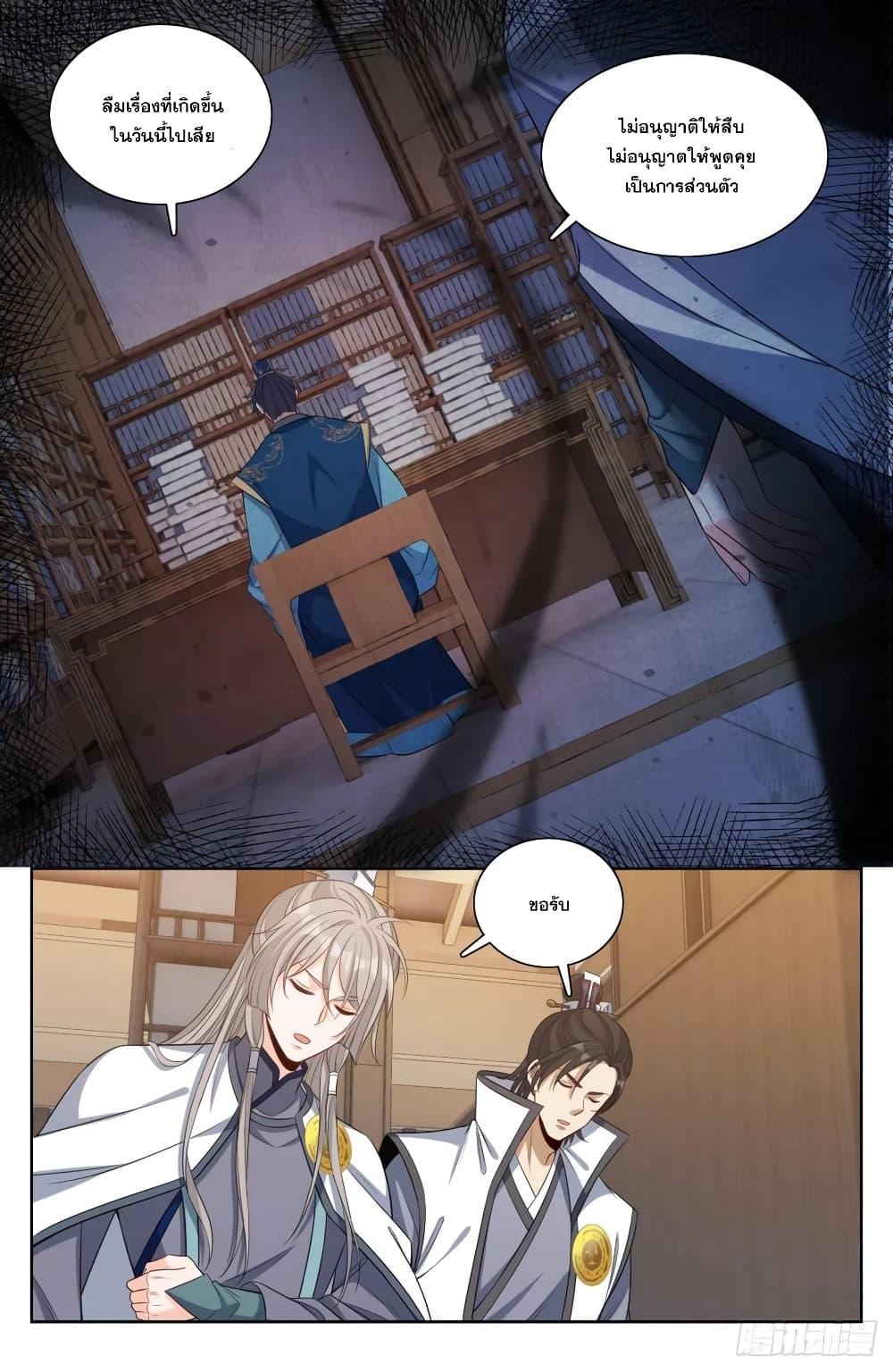 Manga-lc-com อ่านมังงะ อ่านการ์ตูน ออนไลน์ ฟรี Nightwatcher ตอนที่ 1 2 3 4 5 6 7 8 9 10 11 12 13 14 ฟรี ไม่มีโฆษณา Manga-lc - อ่าน มังงะ อ่าน การ์ตูน ออนไลน์ อ่านมังงะ ฟรี