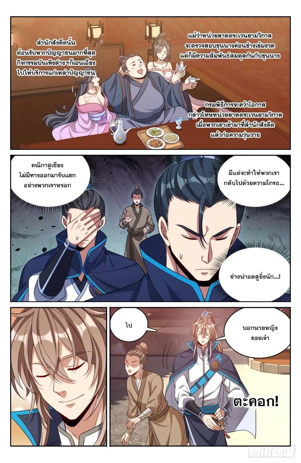 Manga-lc-com อ่านมังงะ อ่านการ์ตูน ออนไลน์ ฟรี Nightwatcher ตอนที่ 1 2 3 4 5 6 7 8 9 10 11 12 13 14 ฟรี ไม่มีโฆษณา Manga-lc - อ่าน มังงะ อ่าน การ์ตูน ออนไลน์ อ่านมังงะ ฟรี
