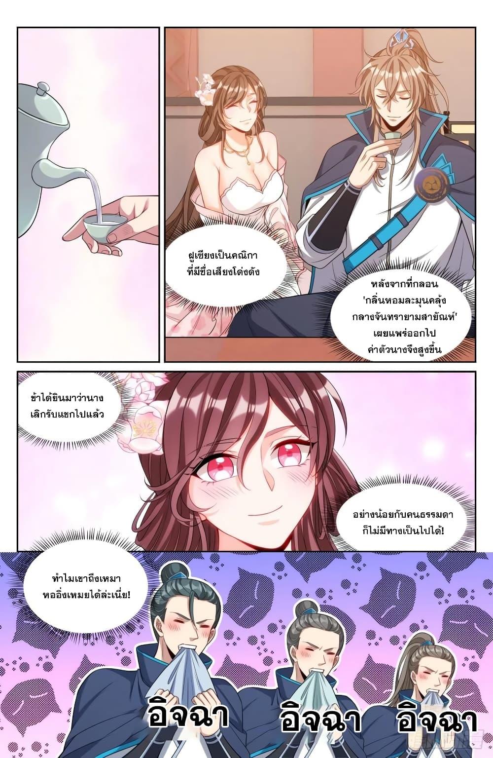 Manga-lc-com อ่านมังงะ อ่านการ์ตูน ออนไลน์ ฟรี Nightwatcher ตอนที่ 1 2 3 4 5 6 7 8 9 10 11 12 13 14 ฟรี ไม่มีโฆษณา Manga-lc - อ่าน มังงะ อ่าน การ์ตูน ออนไลน์ อ่านมังงะ ฟรี