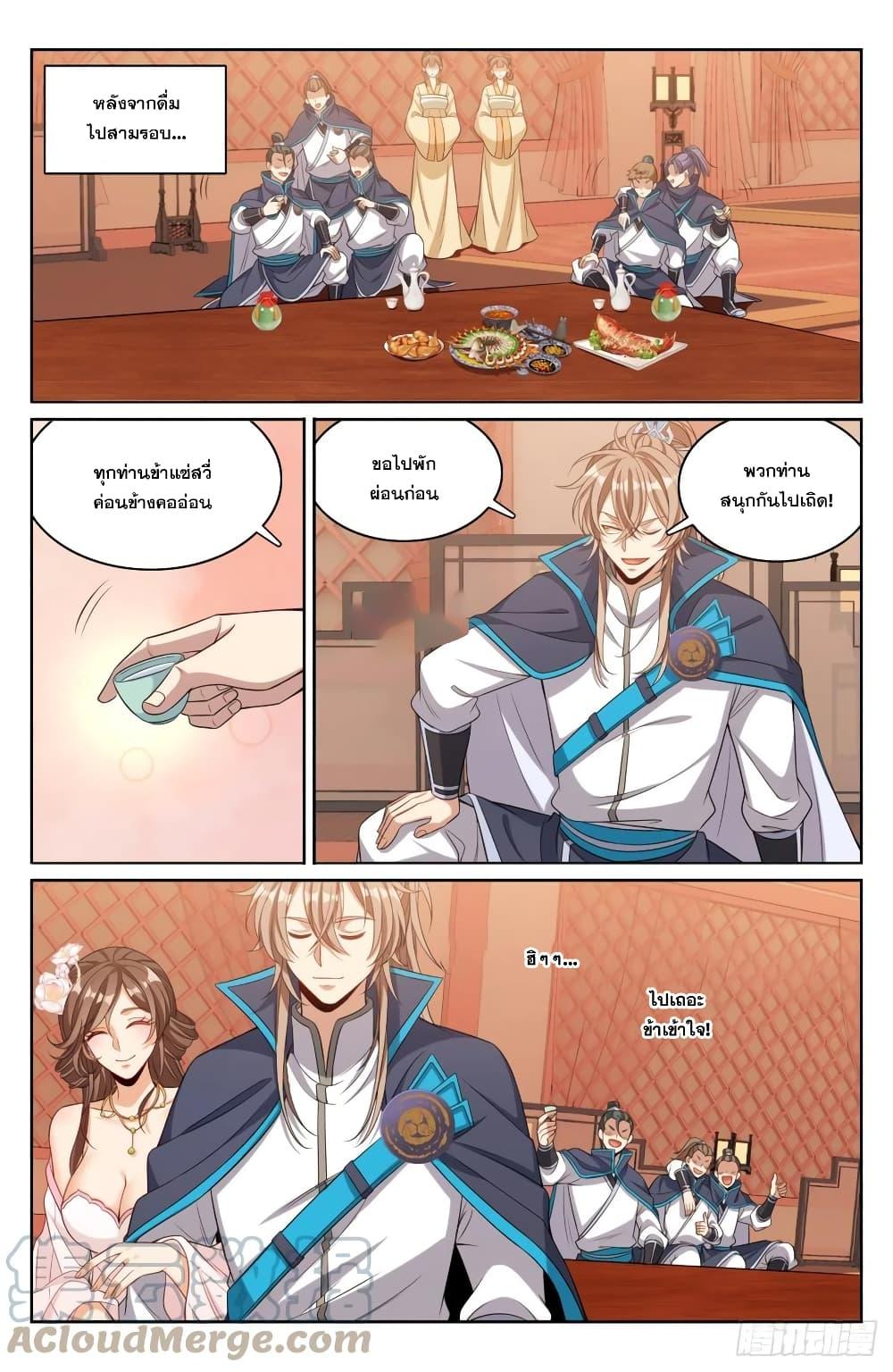 Manga-lc-com อ่านมังงะ อ่านการ์ตูน ออนไลน์ ฟรี Nightwatcher ตอนที่ 1 2 3 4 5 6 7 8 9 10 11 12 13 14 ฟรี ไม่มีโฆษณา Manga-lc - อ่าน มังงะ อ่าน การ์ตูน ออนไลน์ อ่านมังงะ ฟรี