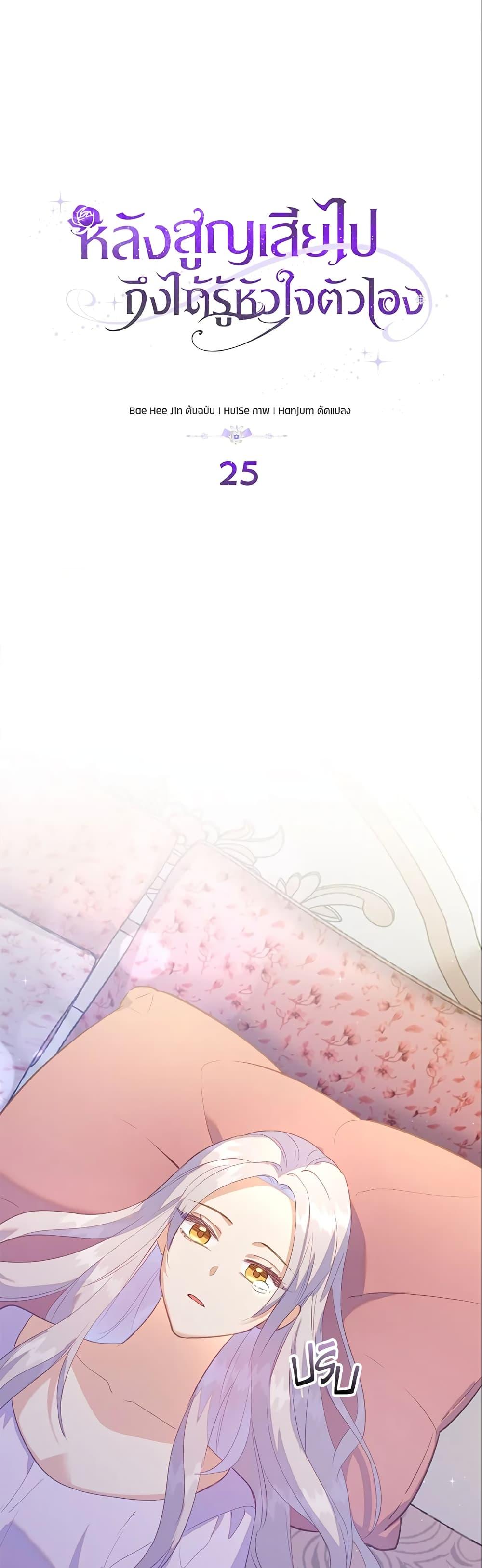 Manga-lc-com อ่านมังงะ อ่านการ์ตูน ออนไลน์ ฟรี Only Realized After Losing You ตอนที่ 1 2 3 4 5 6 7 8 9 10 11 12 13 14 ฟรี ไม่มีโฆษณา Manga-lc - อ่าน มังงะ อ่าน การ์ตูน ออนไลน์ อ่านมังงะ ฟรี