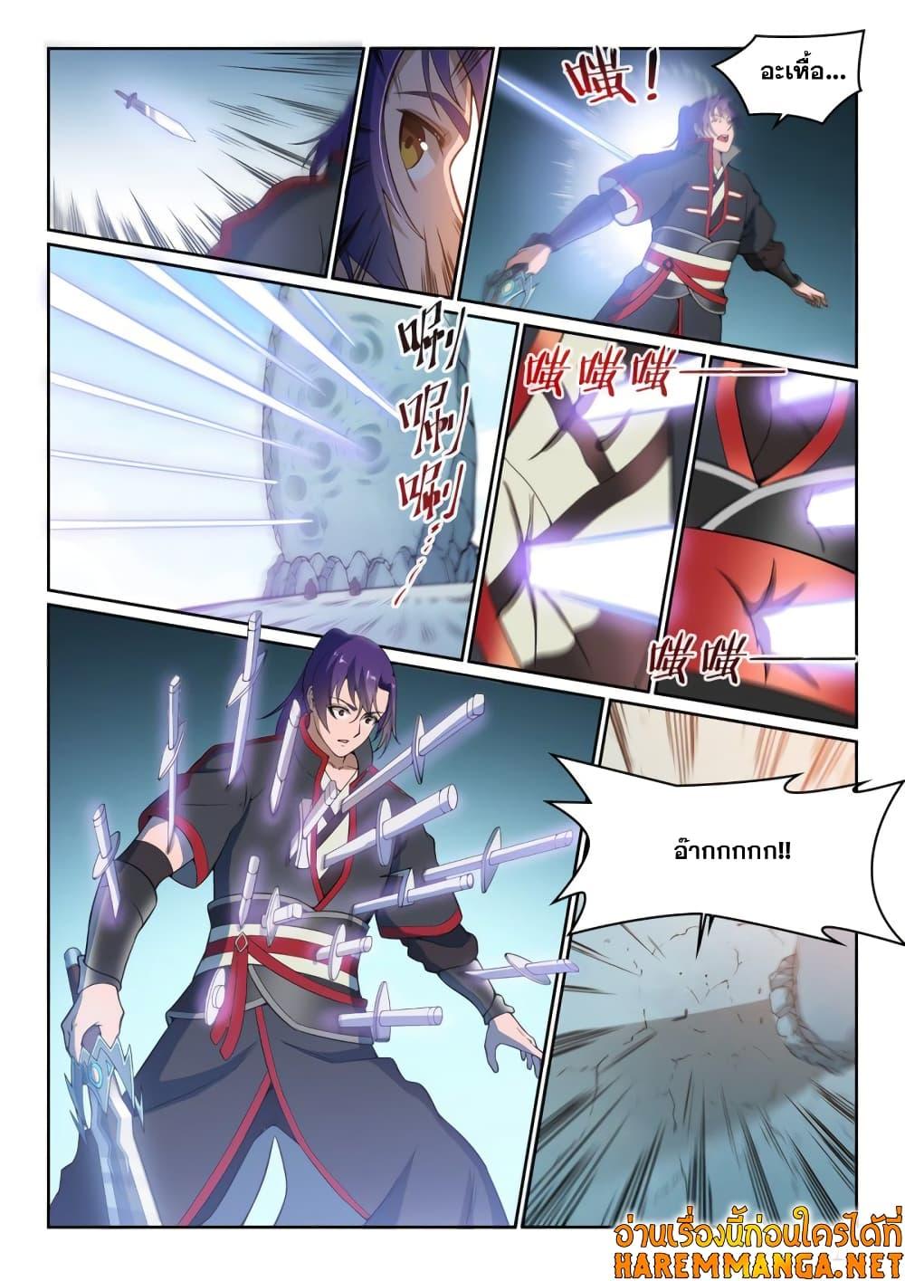 Manga-lc-com อ่านมังงะ อ่านการ์ตูน ออนไลน์ ฟรี Bailian Chengshen ตอนที่ 1 2 3 4 5 6 7 8 9 10 11 12 13 14 ฟรี ไม่มีโฆษณา Manga-lc - อ่าน มังงะ อ่าน การ์ตูน ออนไลน์ อ่านมังงะ ฟรี