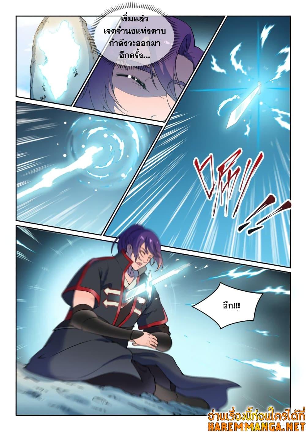 Manga-lc-com อ่านมังงะ อ่านการ์ตูน ออนไลน์ ฟรี Bailian Chengshen ตอนที่ 1 2 3 4 5 6 7 8 9 10 11 12 13 14 ฟรี ไม่มีโฆษณา Manga-lc - อ่าน มังงะ อ่าน การ์ตูน ออนไลน์ อ่านมังงะ ฟรี