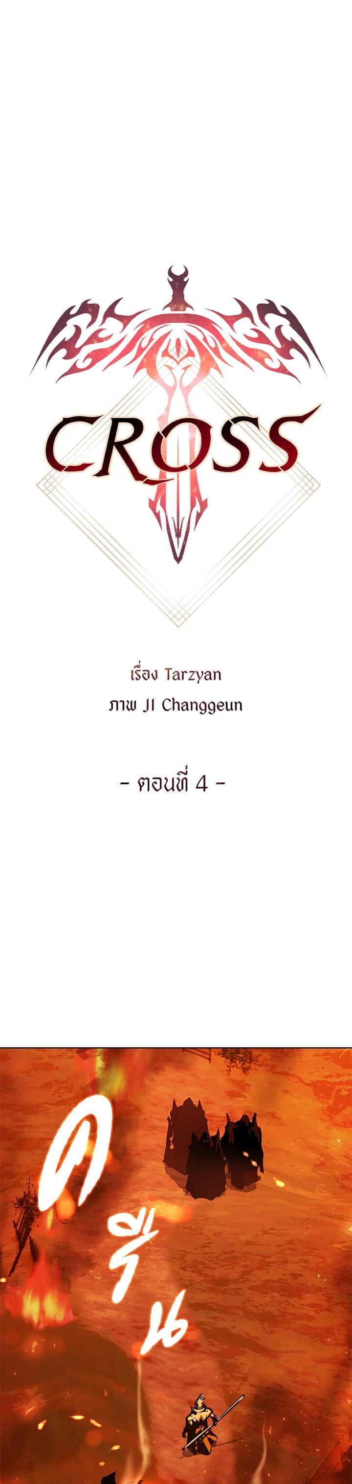 Manga-lc-com อ่านมังงะ อ่านการ์ตูน ออนไลน์ ฟรี Summoners War  Cross ตอนที่ 1 2 3 4 5 6 7 8 9 10 11 12 13 14 ฟรี ไม่มีโฆษณา Manga-lc - อ่าน มังงะ อ่าน การ์ตูน ออนไลน์ อ่านมังงะ ฟรี