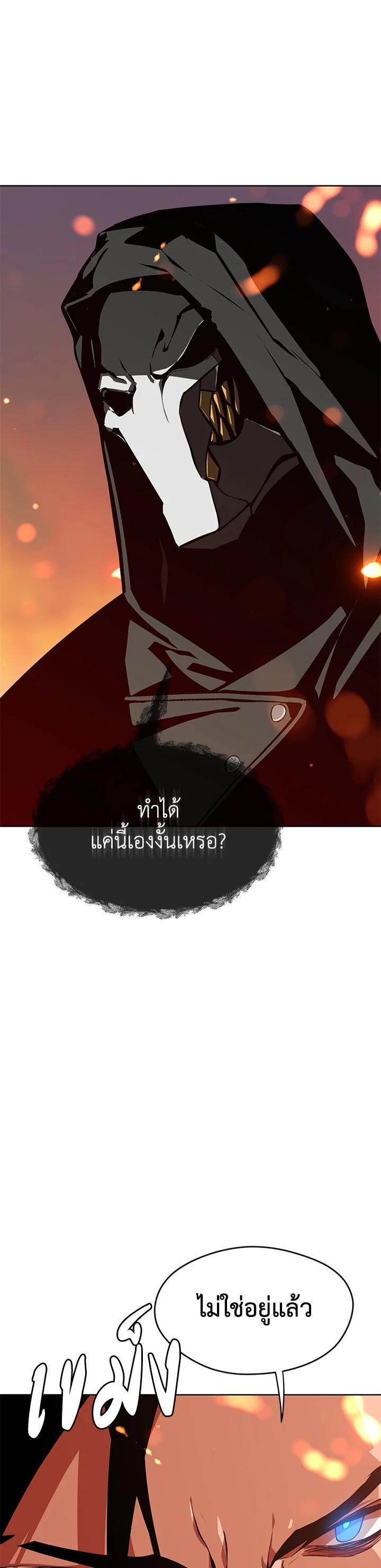 Manga-lc-com อ่านมังงะ อ่านการ์ตูน ออนไลน์ ฟรี Summoners War  Cross ตอนที่ 1 2 3 4 5 6 7 8 9 10 11 12 13 14 ฟรี ไม่มีโฆษณา Manga-lc - อ่าน มังงะ อ่าน การ์ตูน ออนไลน์ อ่านมังงะ ฟรี