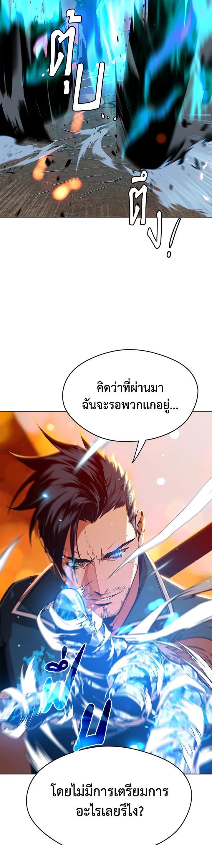 Manga-lc-com อ่านมังงะ อ่านการ์ตูน ออนไลน์ ฟรี Summoners War  Cross ตอนที่ 1 2 3 4 5 6 7 8 9 10 11 12 13 14 ฟรี ไม่มีโฆษณา Manga-lc - อ่าน มังงะ อ่าน การ์ตูน ออนไลน์ อ่านมังงะ ฟรี