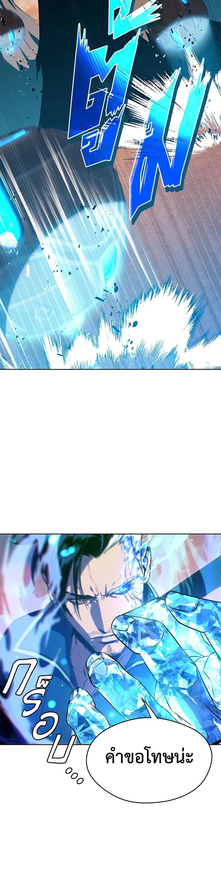 Manga-lc-com อ่านมังงะ อ่านการ์ตูน ออนไลน์ ฟรี Summoners War  Cross ตอนที่ 1 2 3 4 5 6 7 8 9 10 11 12 13 14 ฟรี ไม่มีโฆษณา Manga-lc - อ่าน มังงะ อ่าน การ์ตูน ออนไลน์ อ่านมังงะ ฟรี