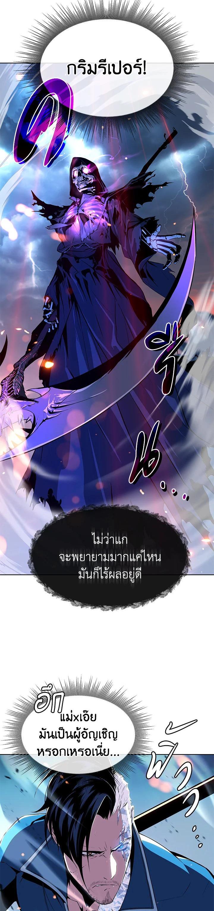 Manga-lc-com อ่านมังงะ อ่านการ์ตูน ออนไลน์ ฟรี Summoners War  Cross ตอนที่ 1 2 3 4 5 6 7 8 9 10 11 12 13 14 ฟรี ไม่มีโฆษณา Manga-lc - อ่าน มังงะ อ่าน การ์ตูน ออนไลน์ อ่านมังงะ ฟรี