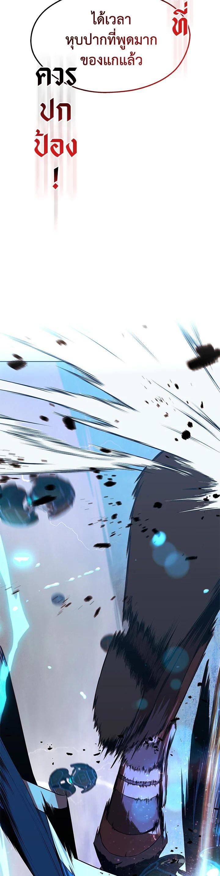 Manga-lc-com อ่านมังงะ อ่านการ์ตูน ออนไลน์ ฟรี Summoners War  Cross ตอนที่ 1 2 3 4 5 6 7 8 9 10 11 12 13 14 ฟรี ไม่มีโฆษณา Manga-lc - อ่าน มังงะ อ่าน การ์ตูน ออนไลน์ อ่านมังงะ ฟรี