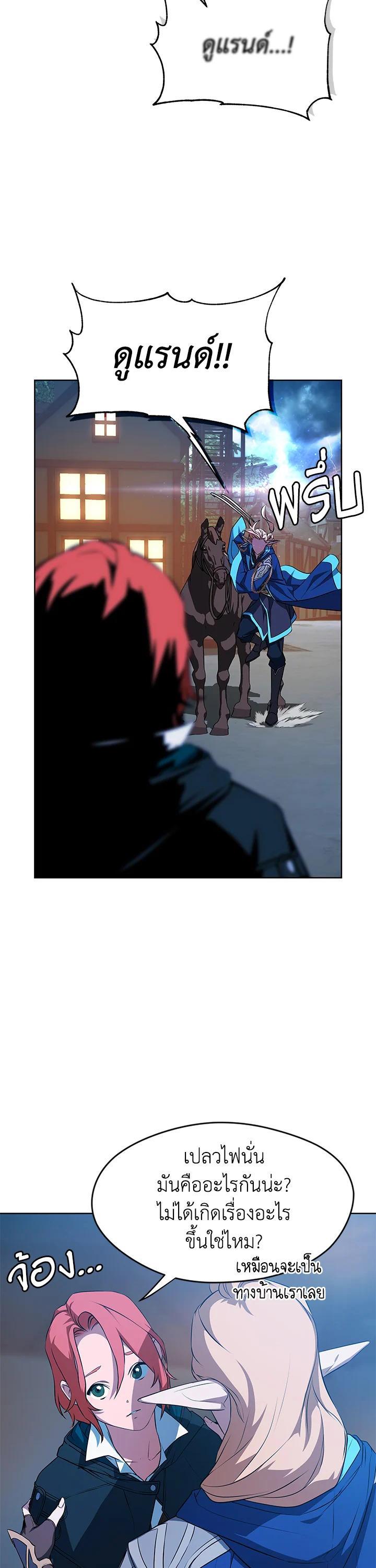 Manga-lc-com อ่านมังงะ อ่านการ์ตูน ออนไลน์ ฟรี Summoners War  Cross ตอนที่ 1 2 3 4 5 6 7 8 9 10 11 12 13 14 ฟรี ไม่มีโฆษณา Manga-lc - อ่าน มังงะ อ่าน การ์ตูน ออนไลน์ อ่านมังงะ ฟรี