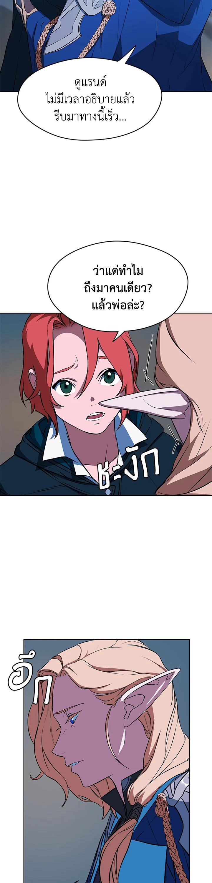 Manga-lc-com อ่านมังงะ อ่านการ์ตูน ออนไลน์ ฟรี Summoners War  Cross ตอนที่ 1 2 3 4 5 6 7 8 9 10 11 12 13 14 ฟรี ไม่มีโฆษณา Manga-lc - อ่าน มังงะ อ่าน การ์ตูน ออนไลน์ อ่านมังงะ ฟรี