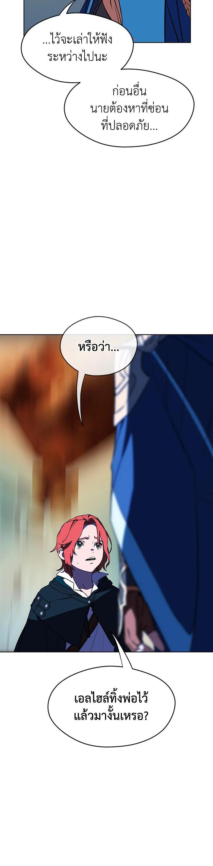 Manga-lc-com อ่านมังงะ อ่านการ์ตูน ออนไลน์ ฟรี Summoners War  Cross ตอนที่ 1 2 3 4 5 6 7 8 9 10 11 12 13 14 ฟรี ไม่มีโฆษณา Manga-lc - อ่าน มังงะ อ่าน การ์ตูน ออนไลน์ อ่านมังงะ ฟรี