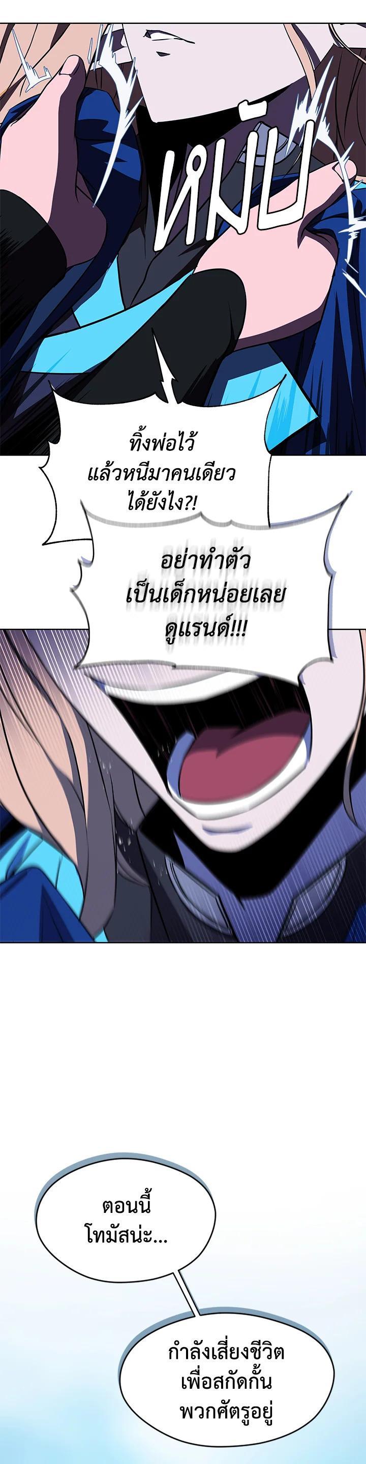 Manga-lc-com อ่านมังงะ อ่านการ์ตูน ออนไลน์ ฟรี Summoners War  Cross ตอนที่ 1 2 3 4 5 6 7 8 9 10 11 12 13 14 ฟรี ไม่มีโฆษณา Manga-lc - อ่าน มังงะ อ่าน การ์ตูน ออนไลน์ อ่านมังงะ ฟรี