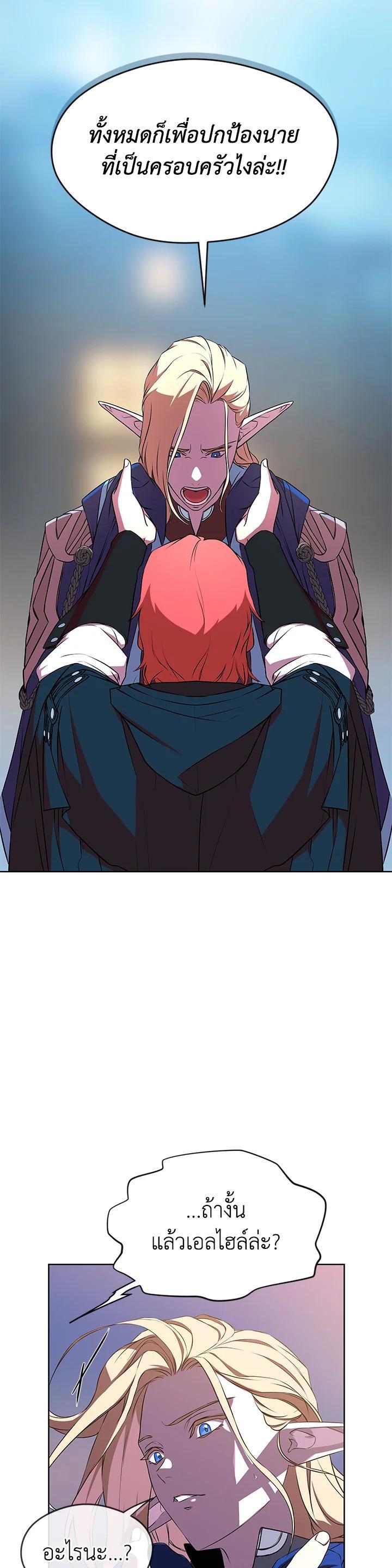 Manga-lc-com อ่านมังงะ อ่านการ์ตูน ออนไลน์ ฟรี Summoners War  Cross ตอนที่ 1 2 3 4 5 6 7 8 9 10 11 12 13 14 ฟรี ไม่มีโฆษณา Manga-lc - อ่าน มังงะ อ่าน การ์ตูน ออนไลน์ อ่านมังงะ ฟรี