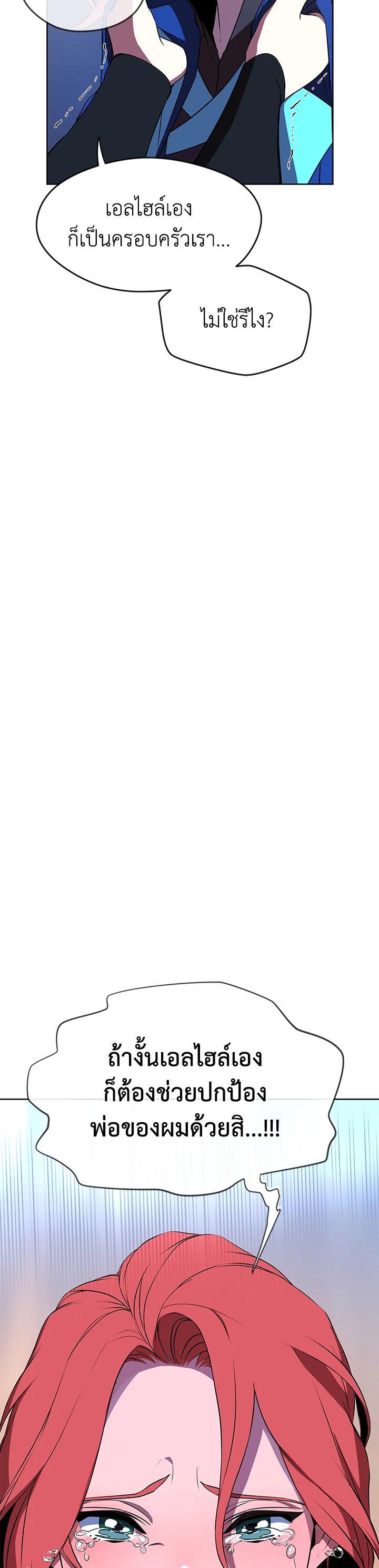 Manga-lc-com อ่านมังงะ อ่านการ์ตูน ออนไลน์ ฟรี Summoners War  Cross ตอนที่ 1 2 3 4 5 6 7 8 9 10 11 12 13 14 ฟรี ไม่มีโฆษณา Manga-lc - อ่าน มังงะ อ่าน การ์ตูน ออนไลน์ อ่านมังงะ ฟรี