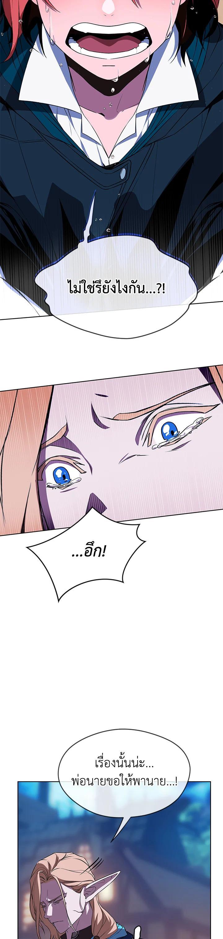 Manga-lc-com อ่านมังงะ อ่านการ์ตูน ออนไลน์ ฟรี Summoners War  Cross ตอนที่ 1 2 3 4 5 6 7 8 9 10 11 12 13 14 ฟรี ไม่มีโฆษณา Manga-lc - อ่าน มังงะ อ่าน การ์ตูน ออนไลน์ อ่านมังงะ ฟรี