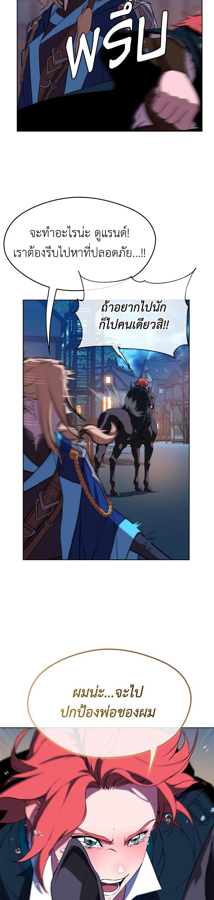 Manga-lc-com อ่านมังงะ อ่านการ์ตูน ออนไลน์ ฟรี Summoners War  Cross ตอนที่ 1 2 3 4 5 6 7 8 9 10 11 12 13 14 ฟรี ไม่มีโฆษณา Manga-lc - อ่าน มังงะ อ่าน การ์ตูน ออนไลน์ อ่านมังงะ ฟรี