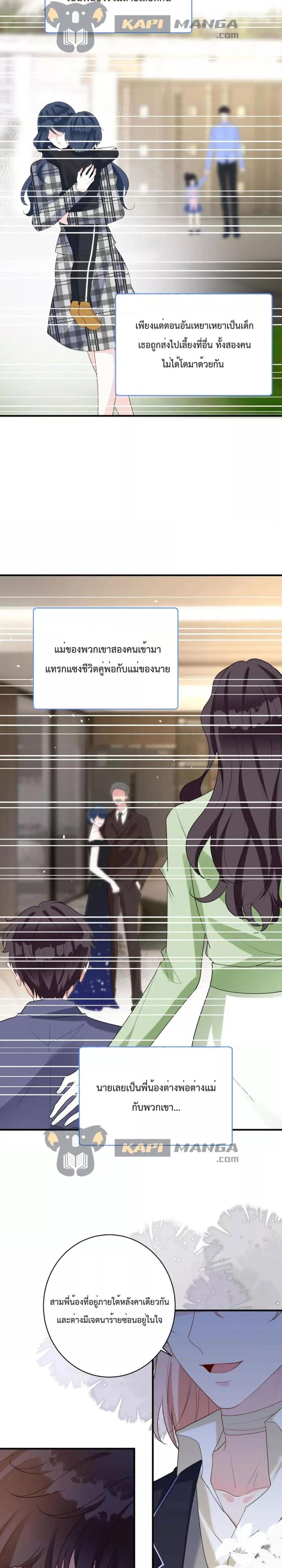 Manga-lc-com อ่านมังงะ อ่านการ์ตูน ออนไลน์ ฟรี Black Moonlight Whitewashing Plan ตอนที่ 1 2 3 4 5 6 7 8 9 10 11 12 13 14 ฟรี ไม่มีโฆษณา Manga-lc - อ่าน มังงะ อ่าน การ์ตูน ออนไลน์ อ่านมังงะ ฟรี