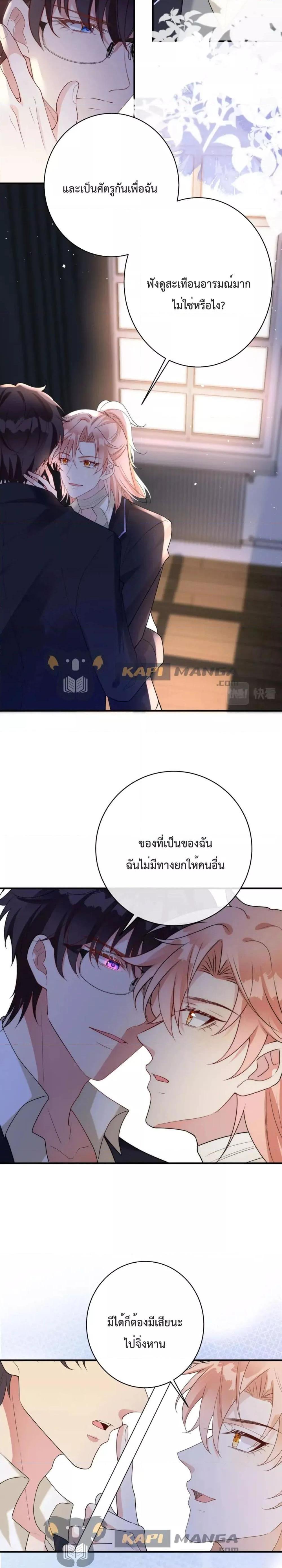 Manga-lc-com อ่านมังงะ อ่านการ์ตูน ออนไลน์ ฟรี Black Moonlight Whitewashing Plan ตอนที่ 1 2 3 4 5 6 7 8 9 10 11 12 13 14 ฟรี ไม่มีโฆษณา Manga-lc - อ่าน มังงะ อ่าน การ์ตูน ออนไลน์ อ่านมังงะ ฟรี