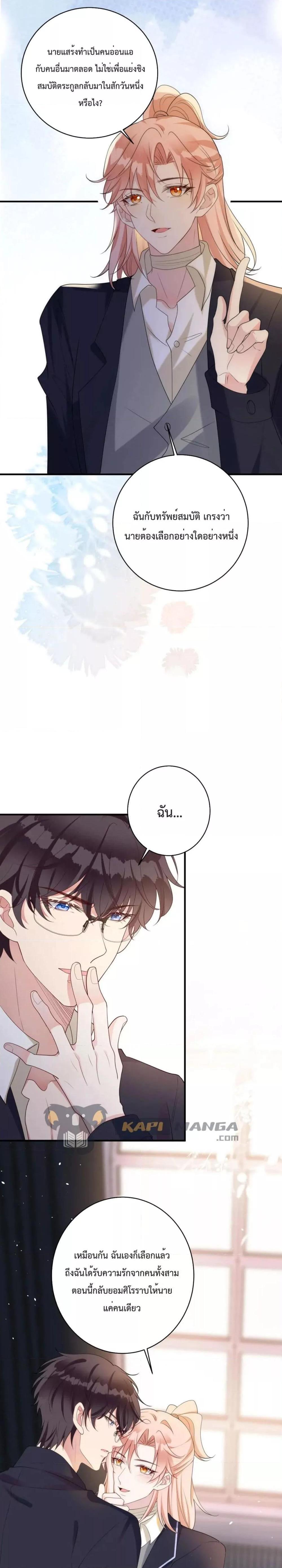 Manga-lc-com อ่านมังงะ อ่านการ์ตูน ออนไลน์ ฟรี Black Moonlight Whitewashing Plan ตอนที่ 1 2 3 4 5 6 7 8 9 10 11 12 13 14 ฟรี ไม่มีโฆษณา Manga-lc - อ่าน มังงะ อ่าน การ์ตูน ออนไลน์ อ่านมังงะ ฟรี