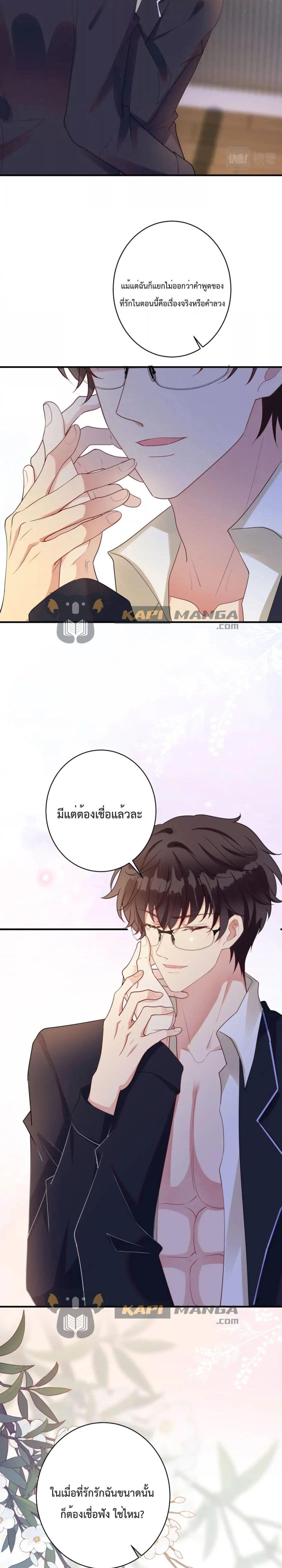 Manga-lc-com อ่านมังงะ อ่านการ์ตูน ออนไลน์ ฟรี Black Moonlight Whitewashing Plan ตอนที่ 1 2 3 4 5 6 7 8 9 10 11 12 13 14 ฟรี ไม่มีโฆษณา Manga-lc - อ่าน มังงะ อ่าน การ์ตูน ออนไลน์ อ่านมังงะ ฟรี