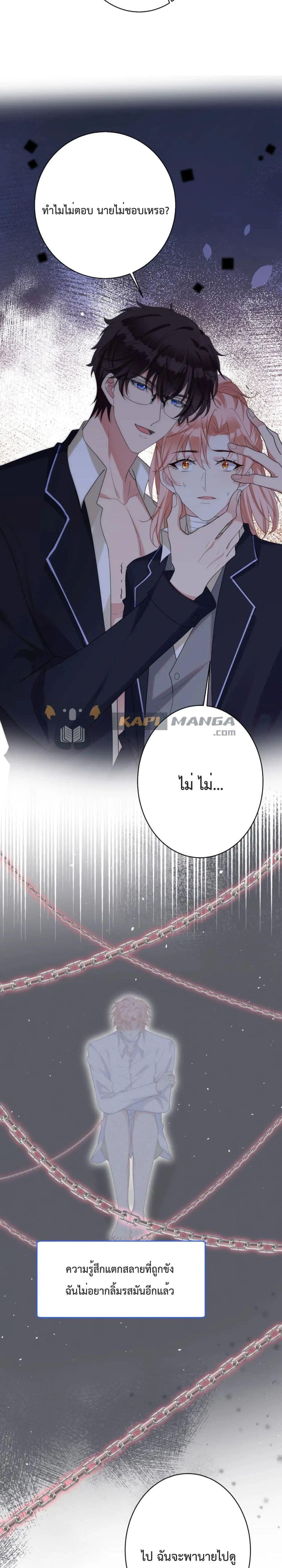 Manga-lc-com อ่านมังงะ อ่านการ์ตูน ออนไลน์ ฟรี Black Moonlight Whitewashing Plan ตอนที่ 1 2 3 4 5 6 7 8 9 10 11 12 13 14 ฟรี ไม่มีโฆษณา Manga-lc - อ่าน มังงะ อ่าน การ์ตูน ออนไลน์ อ่านมังงะ ฟรี
