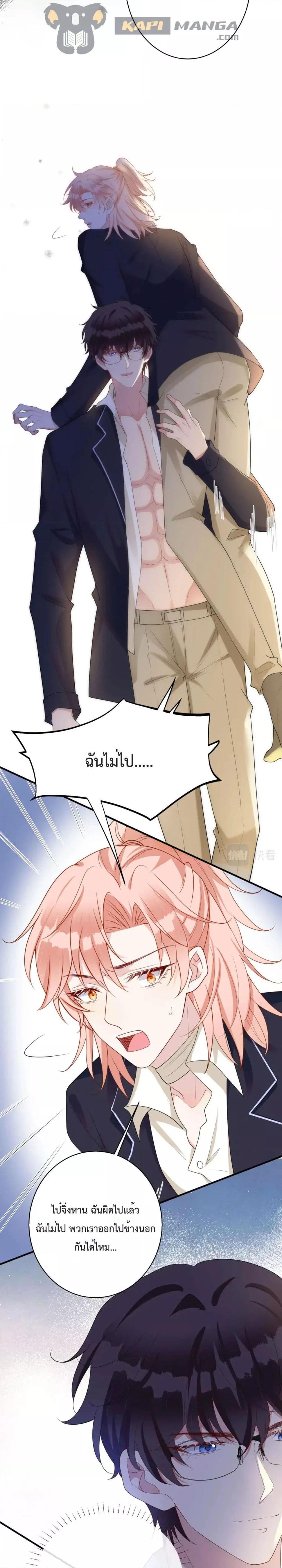Manga-lc-com อ่านมังงะ อ่านการ์ตูน ออนไลน์ ฟรี Black Moonlight Whitewashing Plan ตอนที่ 1 2 3 4 5 6 7 8 9 10 11 12 13 14 ฟรี ไม่มีโฆษณา Manga-lc - อ่าน มังงะ อ่าน การ์ตูน ออนไลน์ อ่านมังงะ ฟรี