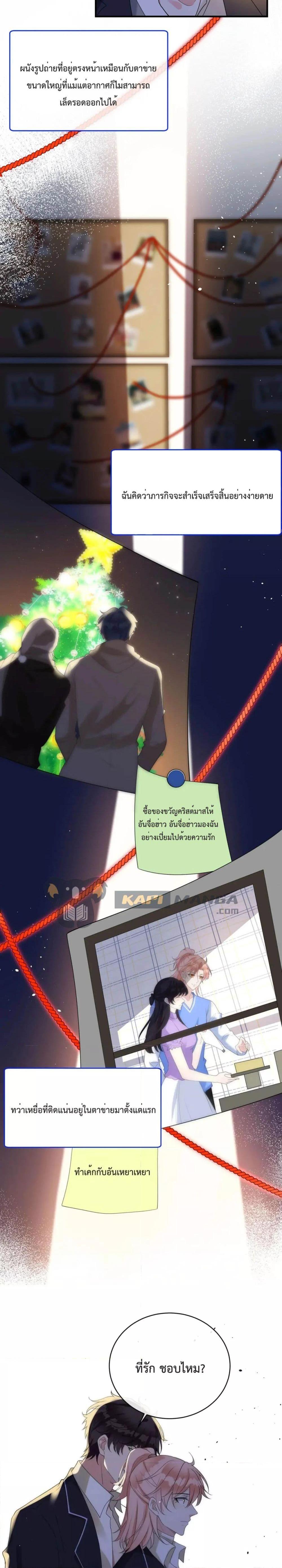 Manga-lc-com อ่านมังงะ อ่านการ์ตูน ออนไลน์ ฟรี Black Moonlight Whitewashing Plan ตอนที่ 1 2 3 4 5 6 7 8 9 10 11 12 13 14 ฟรี ไม่มีโฆษณา Manga-lc - อ่าน มังงะ อ่าน การ์ตูน ออนไลน์ อ่านมังงะ ฟรี